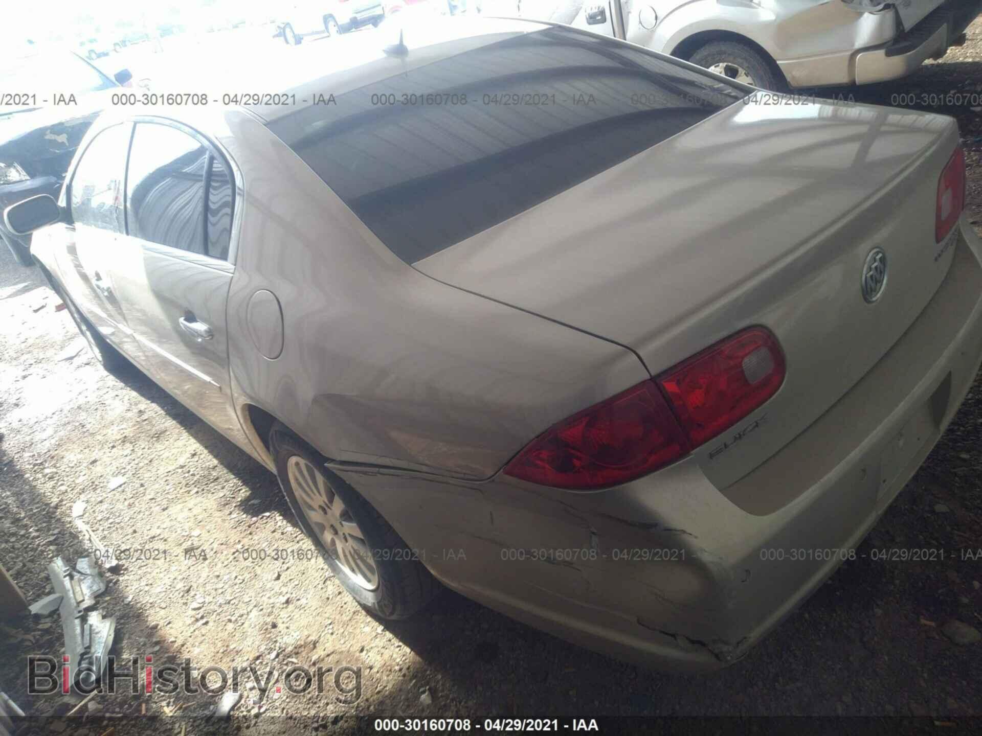2008 BUICK LUCERNE - VIN: 1G4HP57248U143729 - Фото 3