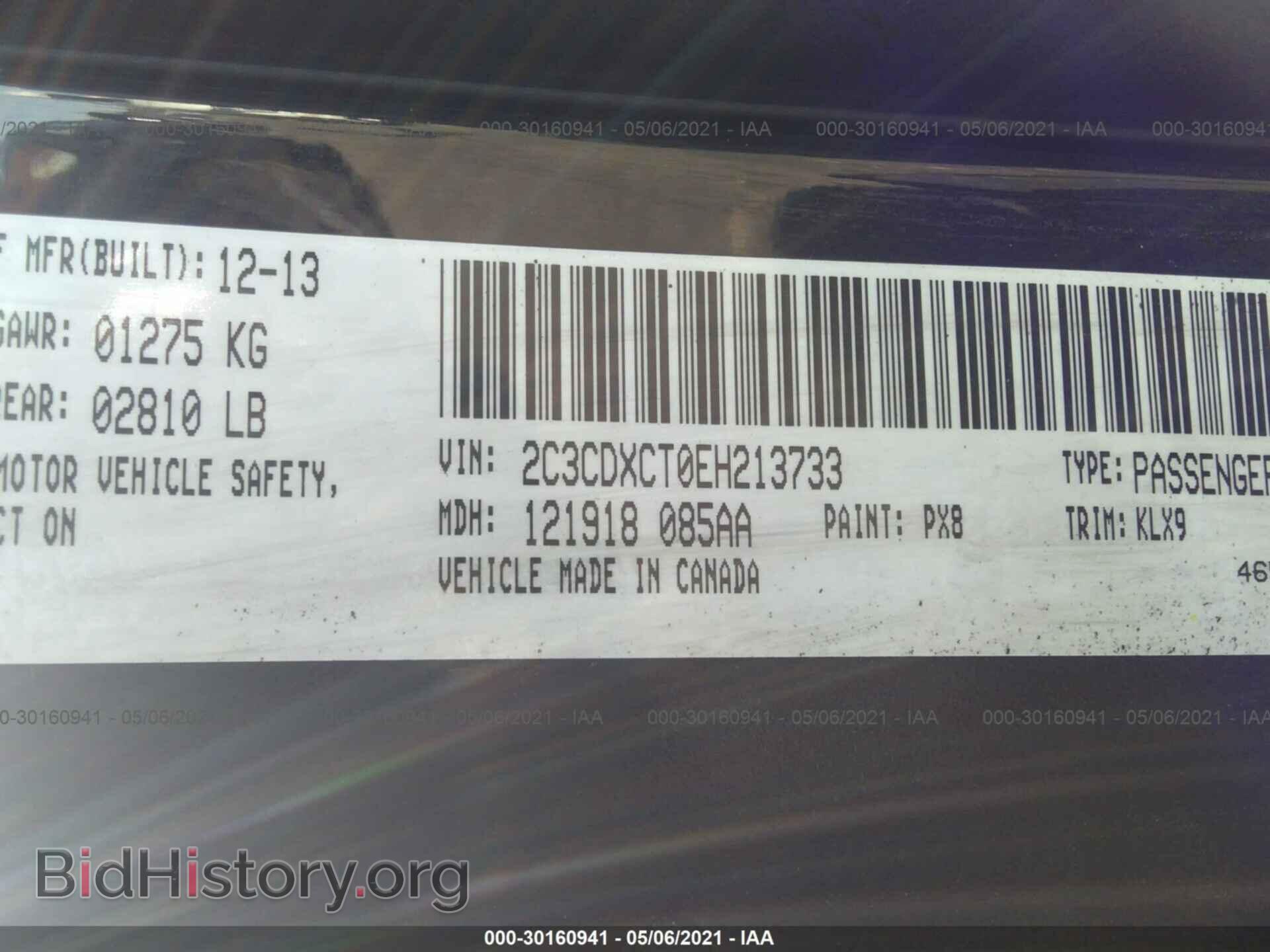 2014 DODGE CHARGER - VIN: 2C3CDXCT0EH213733 - Фото 9