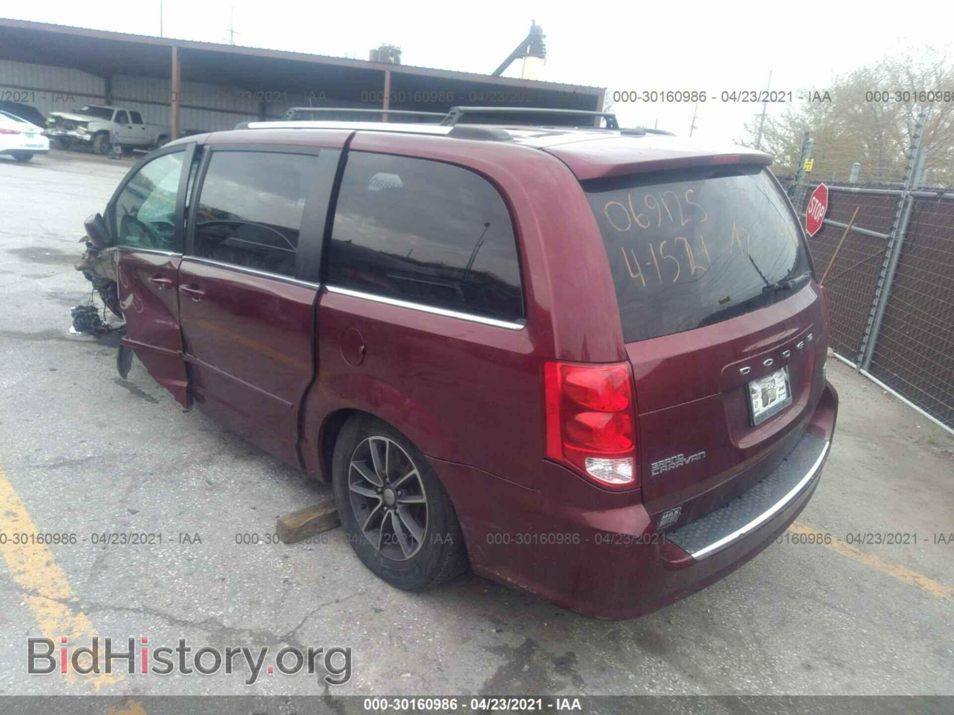 2017 DODGE GRAND CARAVAN - VIN: 2C4RDGCG9HR800777 - Фото 3