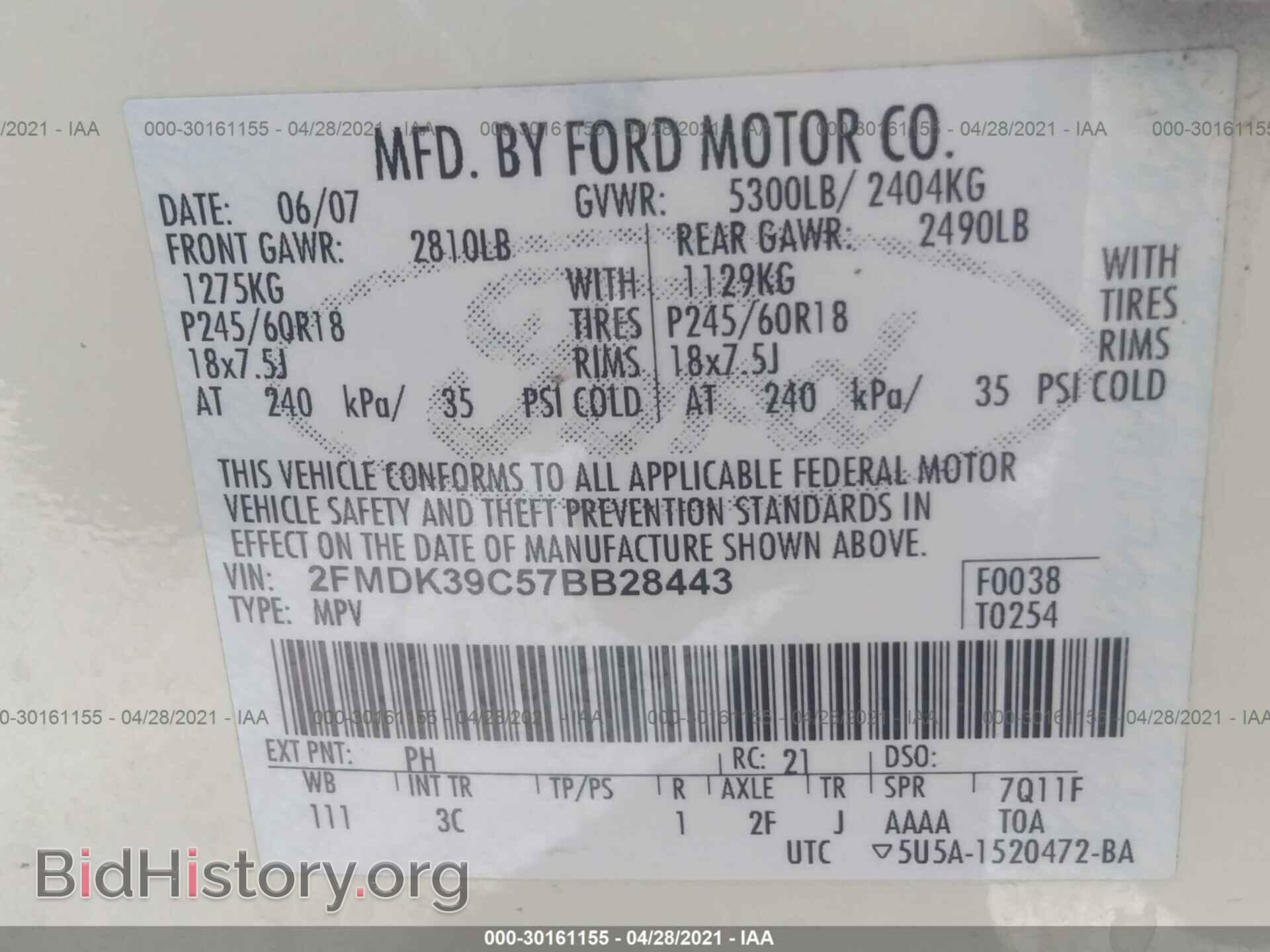 2007 FORD EDGE - VIN: 2FMDK39C57BB28443 - Фото 9