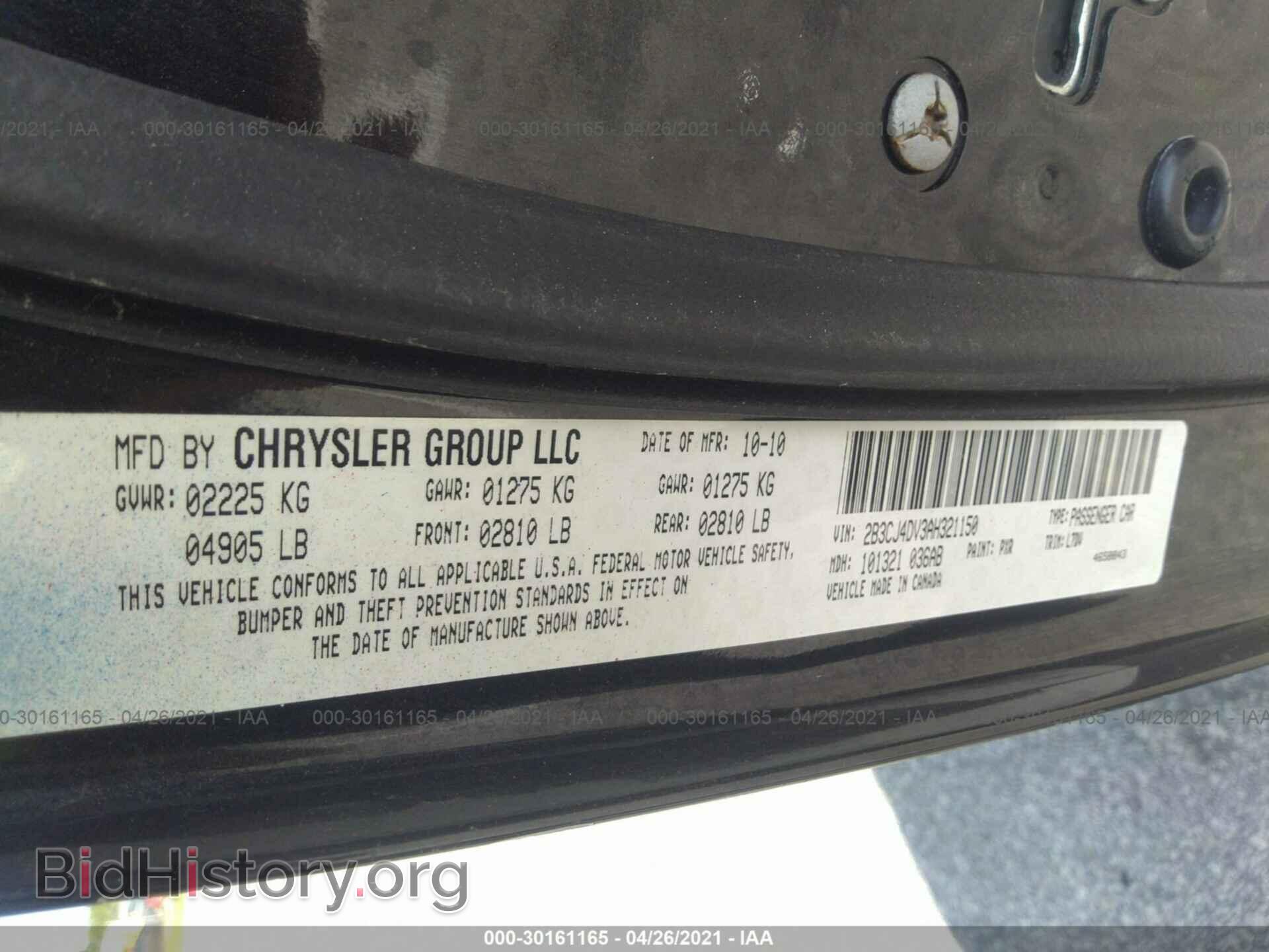 2010 DODGE CHALLENGER - VIN: 2B3CJ4DV3AH321150 - Фото 9