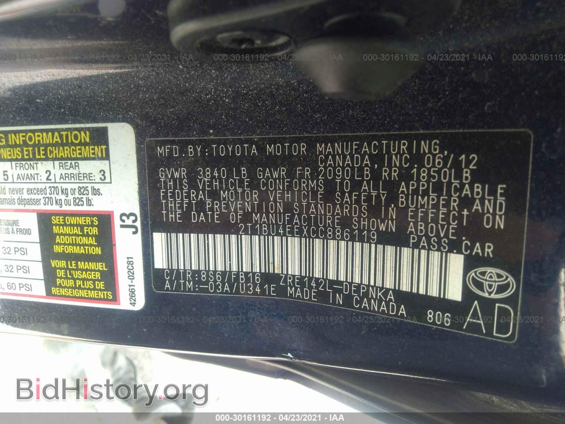 2012 TOYOTA COROLLA - VIN: 2T1BU4EEXCC886119 - Фото 9