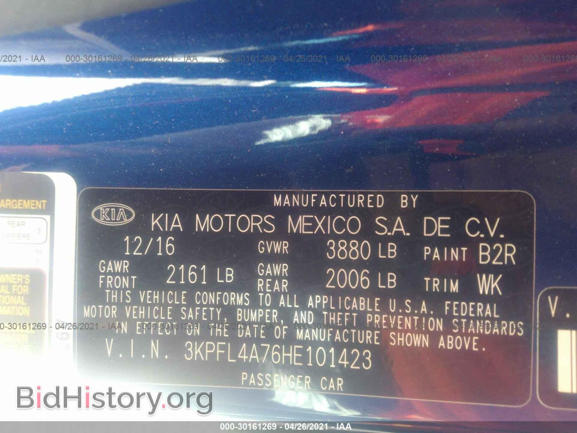2017 KIA FORTE - VIN: 3KPFL4A76HE101423 - Фото 9