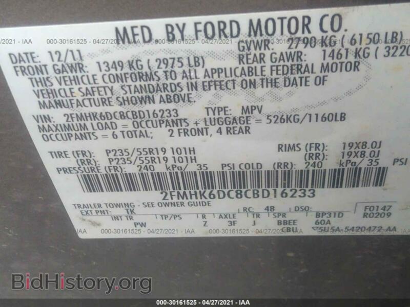 2012 Ford FLEX (VIN 2FMHK6DC8CBD16233) — photo 9 of 10
