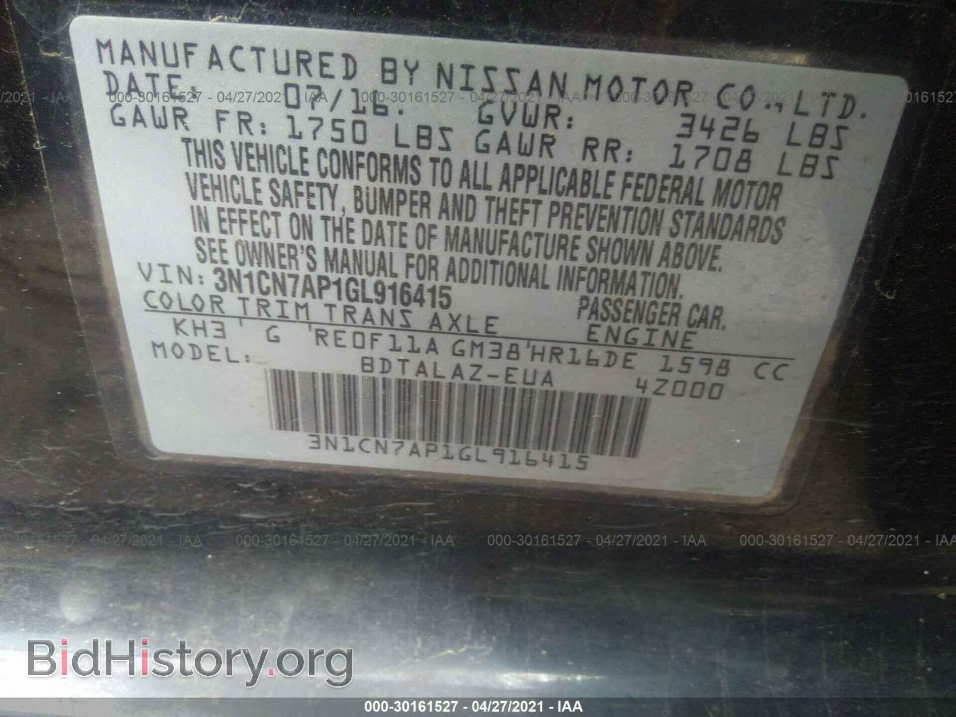2016 NISSAN VERSA - VIN: 3N1CN7AP1GL916415 - Фото 9