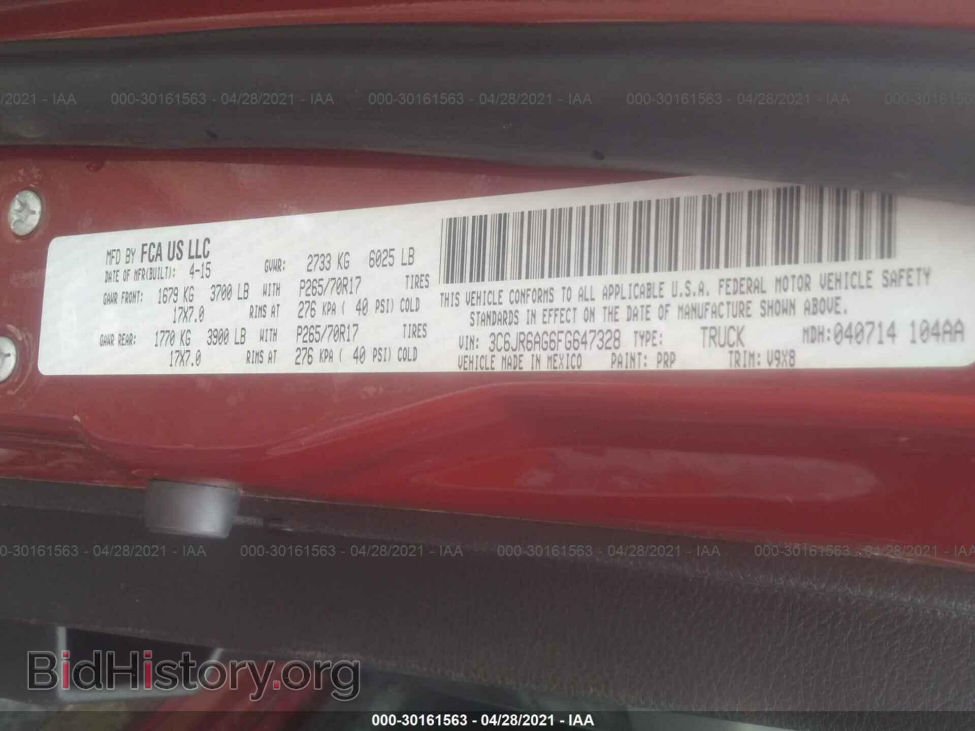 2015 RAM 1500 - VIN: 3C6JR6AG6FG647328 - Фото 9