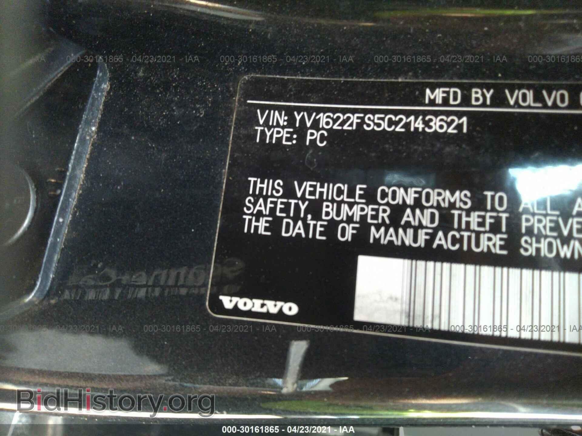 2012 VOLVO S60 - VIN: YV1622FS5C2143621 - Фото 9