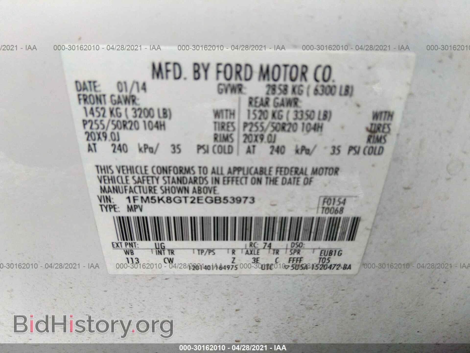 2014 FORD EXPLORER - VIN: 1FM5K8GT2EGB53973 - Photo 9