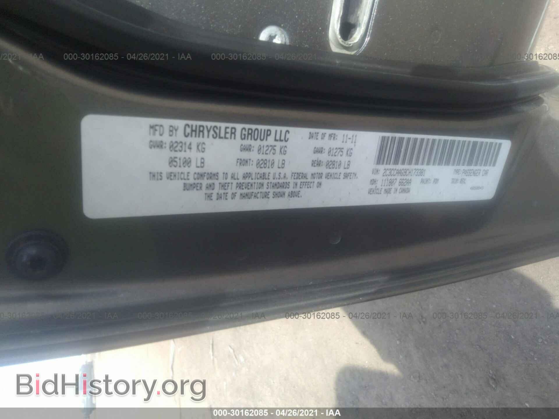 2012 CHRYSLER 300 - VIN: 2C3CCAAG9CH173381 - Фото 9