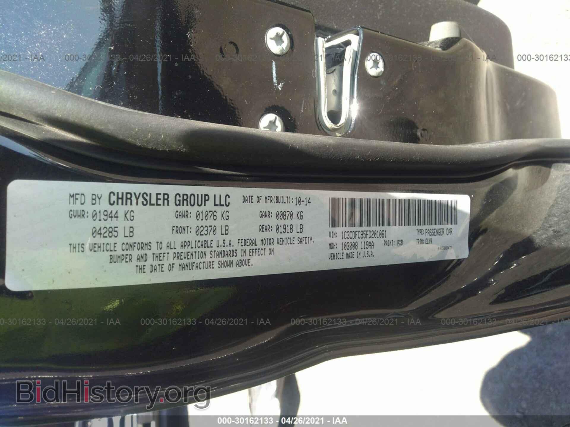 2015 DODGE DART - VIN: 1C3CDFCB5FD201061 - Photo 9