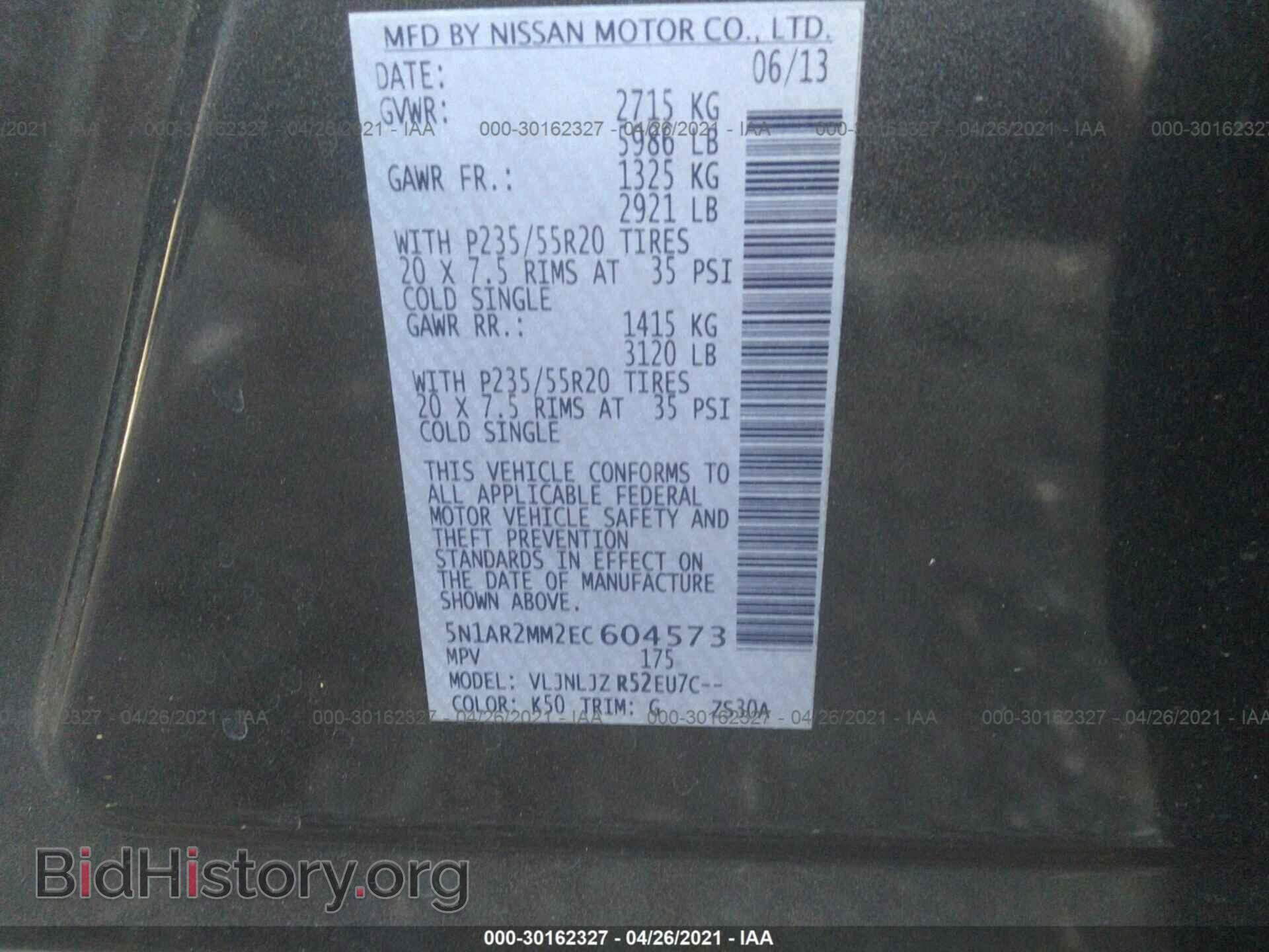 2014 NISSAN PATHFINDER - VIN: 5N1AR2MM2EC604573 - Фото 9