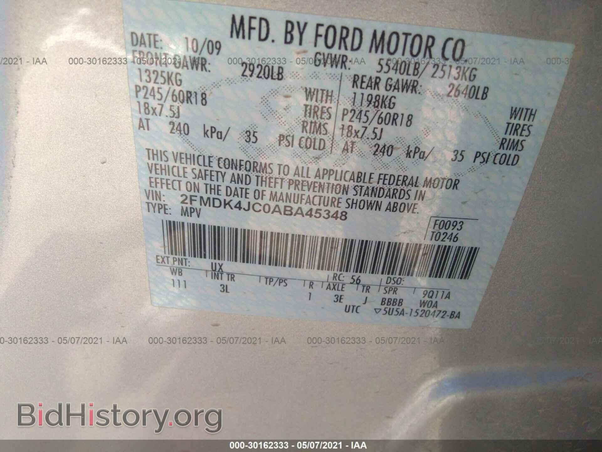 2010 FORD EDGE - VIN: 2FMDK4JC0ABA45348 - Фото 9