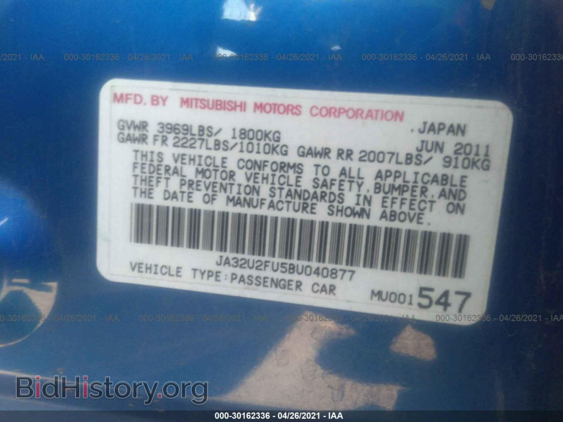 2011 MITSUBISHI LANCER - VIN: JA32U2FU5BU040877 - Фото 9