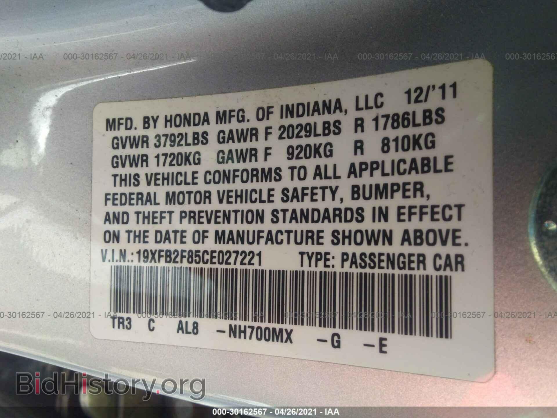 2012 HONDA CIVIC SDN - VIN: 19XFB2F85CE027221 - Фото 9
