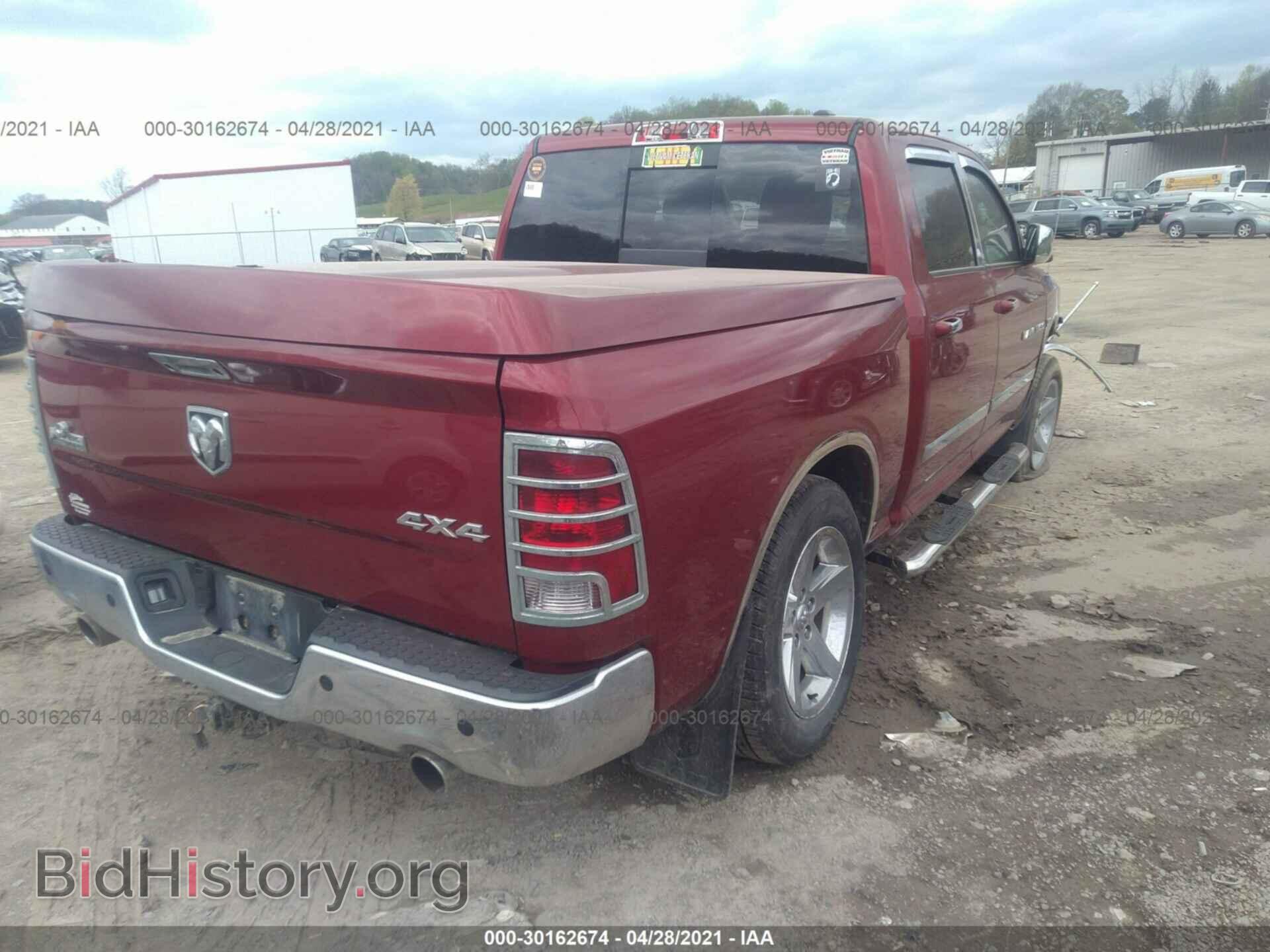 2012 RAM 1500 - VIN: 1C6RD7LT3CS134687 - Фото 4
