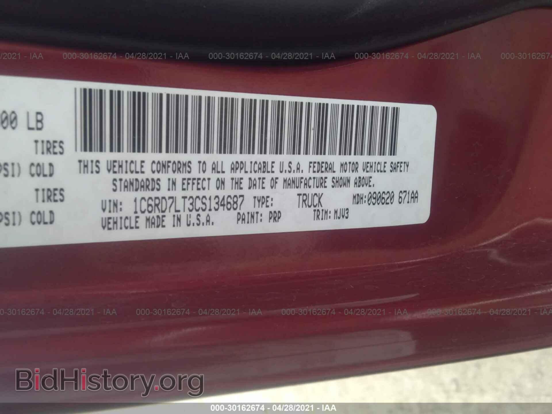 2012 RAM 1500 - VIN: 1C6RD7LT3CS134687 - Фото 9
