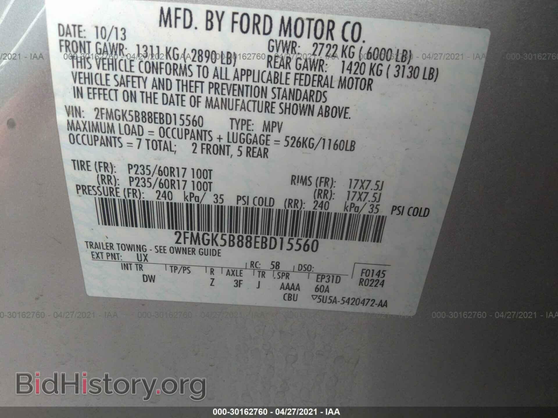 2014 FORD FLEX - VIN: 2FMGK5B88EBD15560 - Фото 9