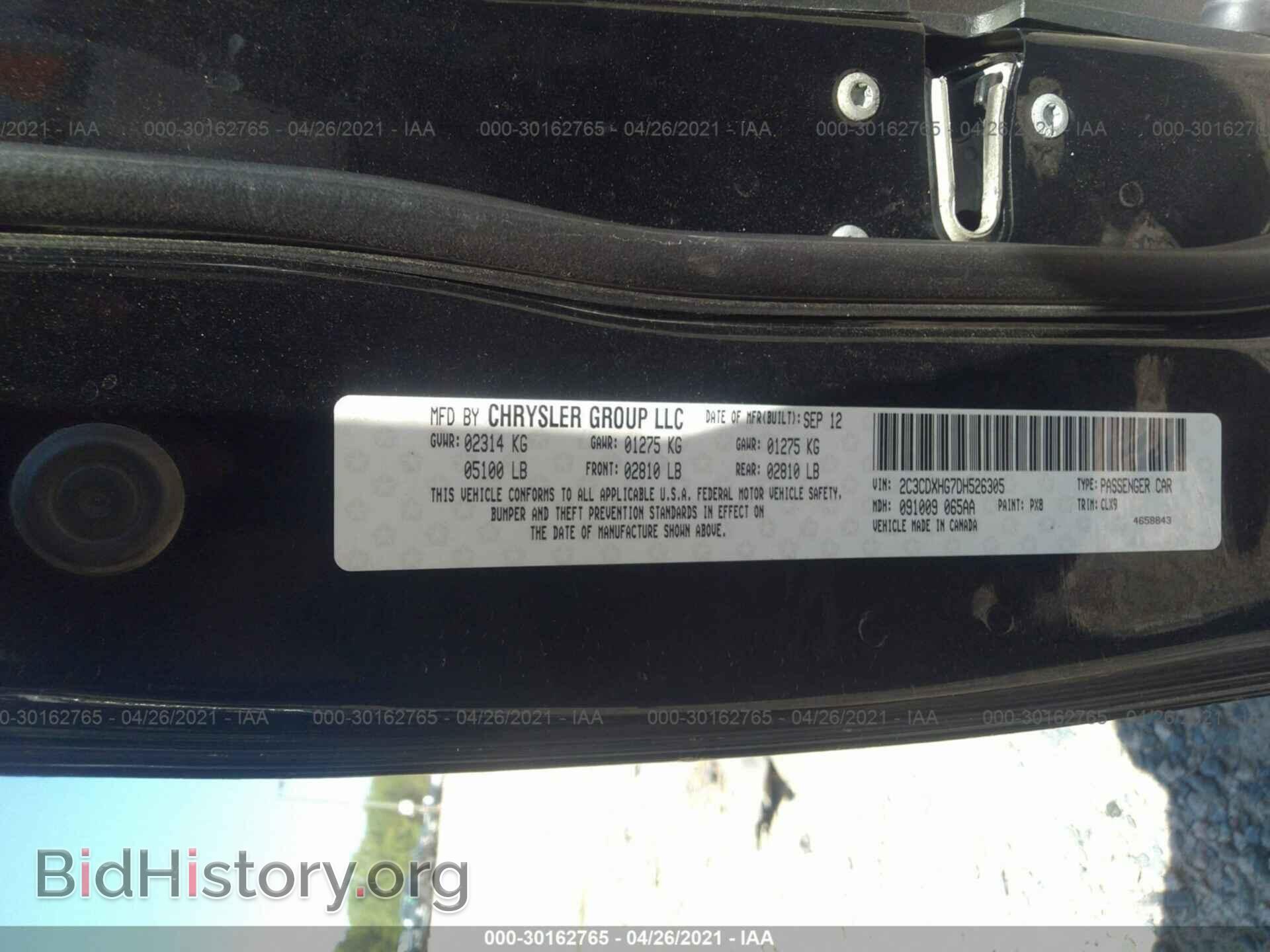 2013 DODGE CHARGER - VIN: 2C3CDXHG7DH526305 - Фото 9