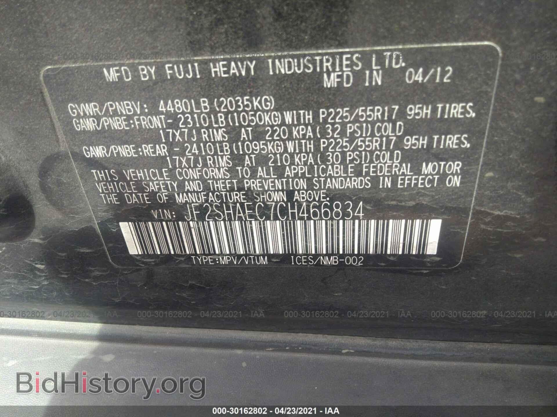 2012 SUBARU FORESTER - VIN: JF2SHAEC7CH466834 - Фото 9
