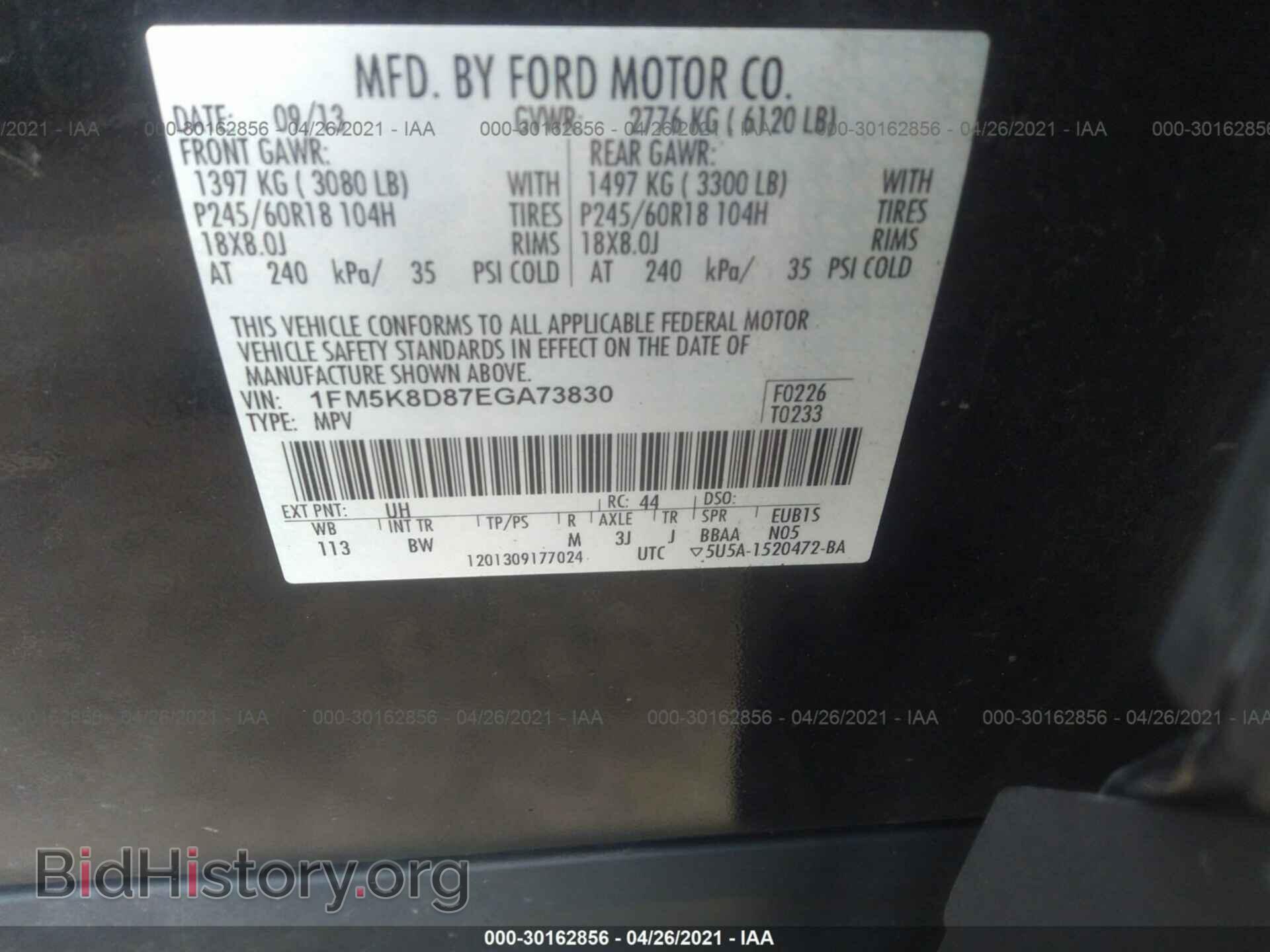 2014 FORD EXPLORER - VIN: 1FM5K8D87EGA73830 - Фото 9