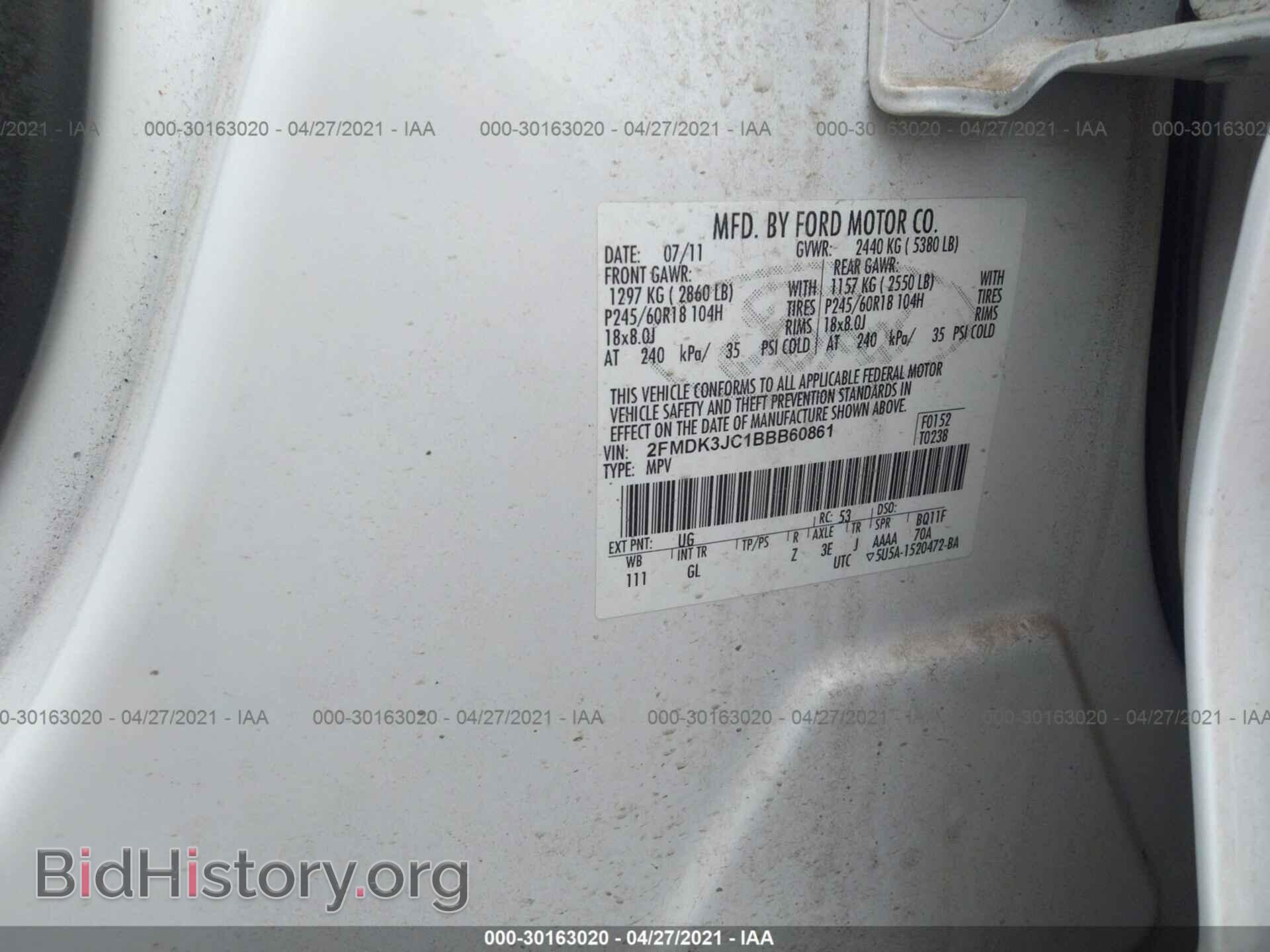 2011 FORD EDGE - VIN: 2FMDK3JC1BBB60861 - Фото 9