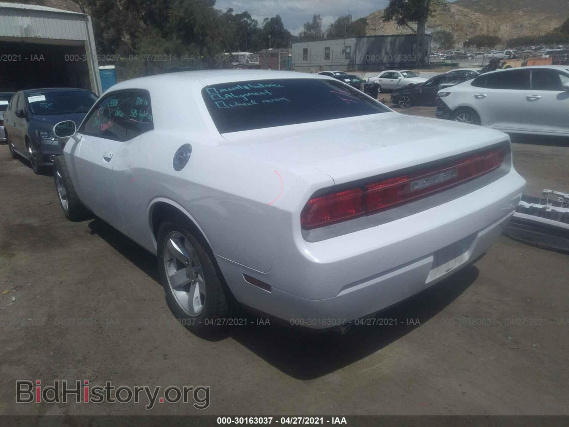2013 DODGE CHALLENGER - VIN: 2C3CDYAG0DH569805 - Photo 3