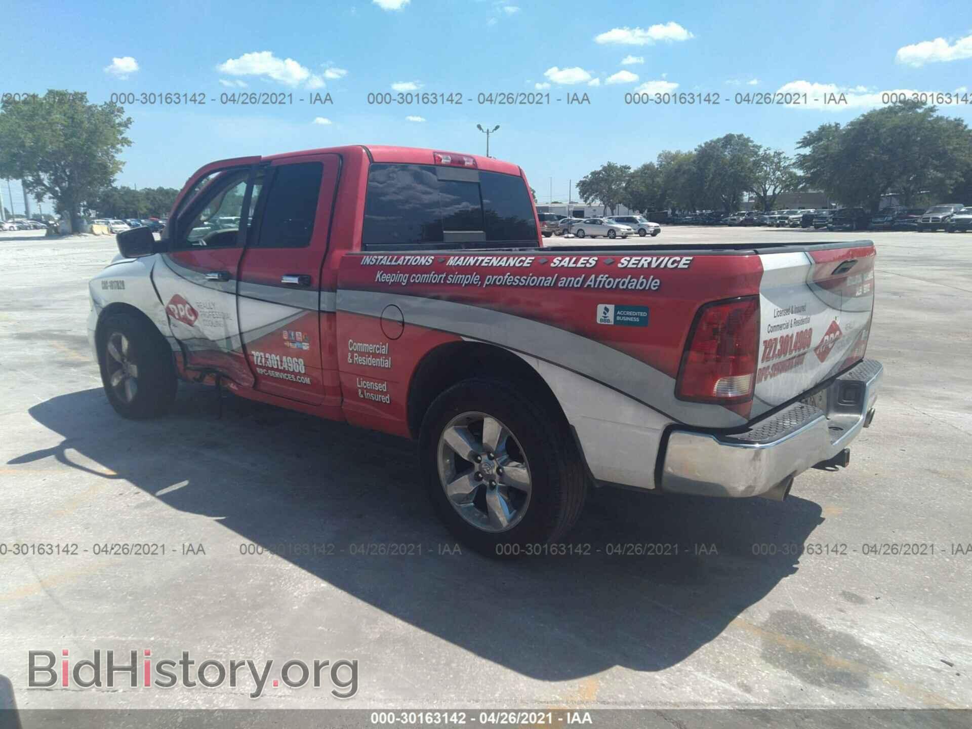 2012 RAM 1500 - VIN: 1C6RD6GT3CS321383 - Фото 3