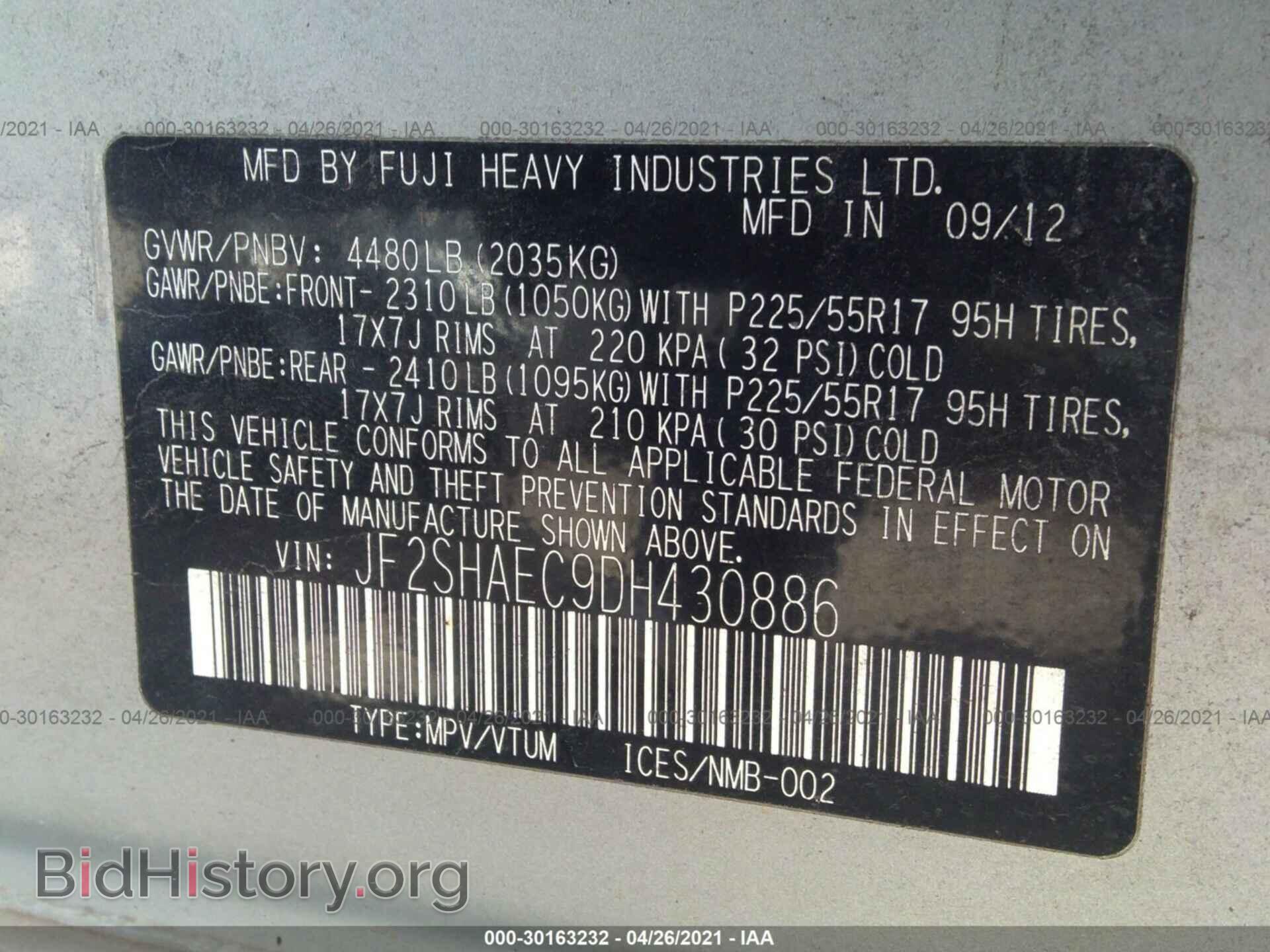 2013 SUBARU FORESTER - VIN: JF2SHAEC9DH430886 - Фото 9