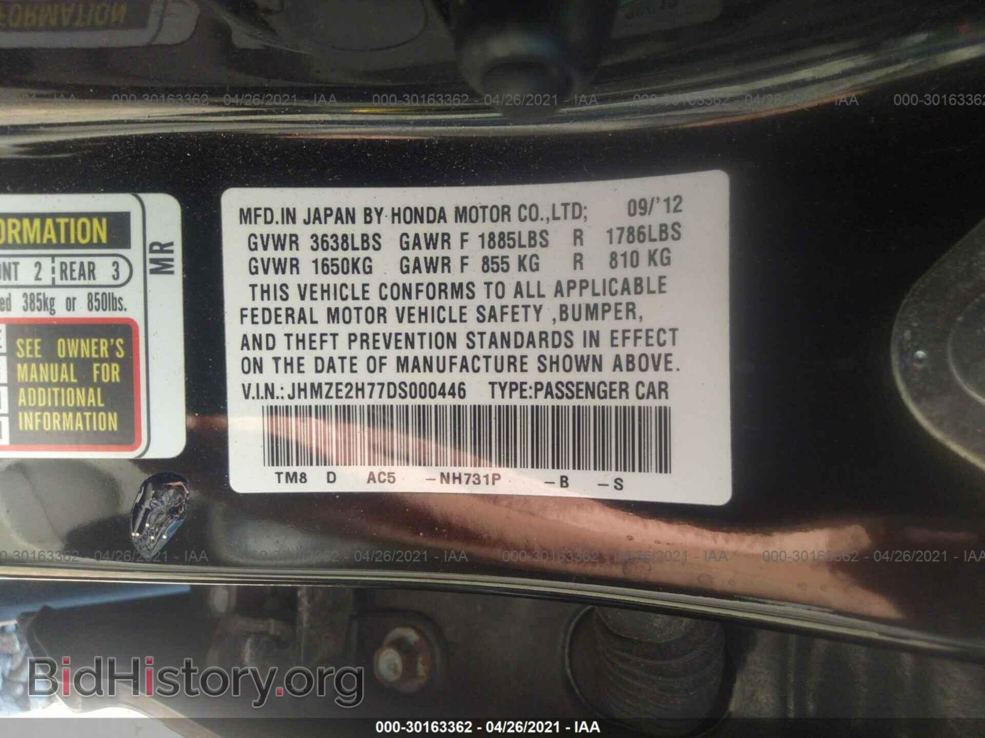 2013 HONDA INSIGHT - VIN: JHMZE2H77DS000446 - Фото 9
