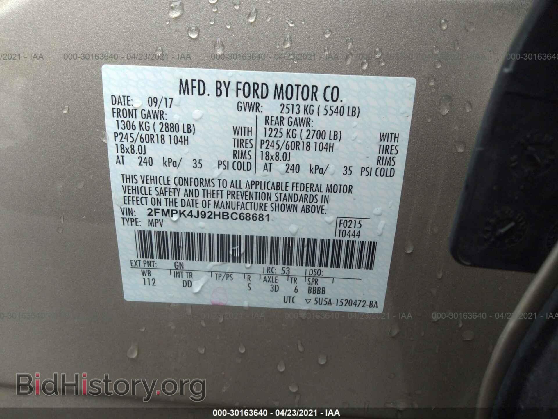 2017 FORD EDGE - VIN: 2FMPK4J92HBC68681 - Фото 9