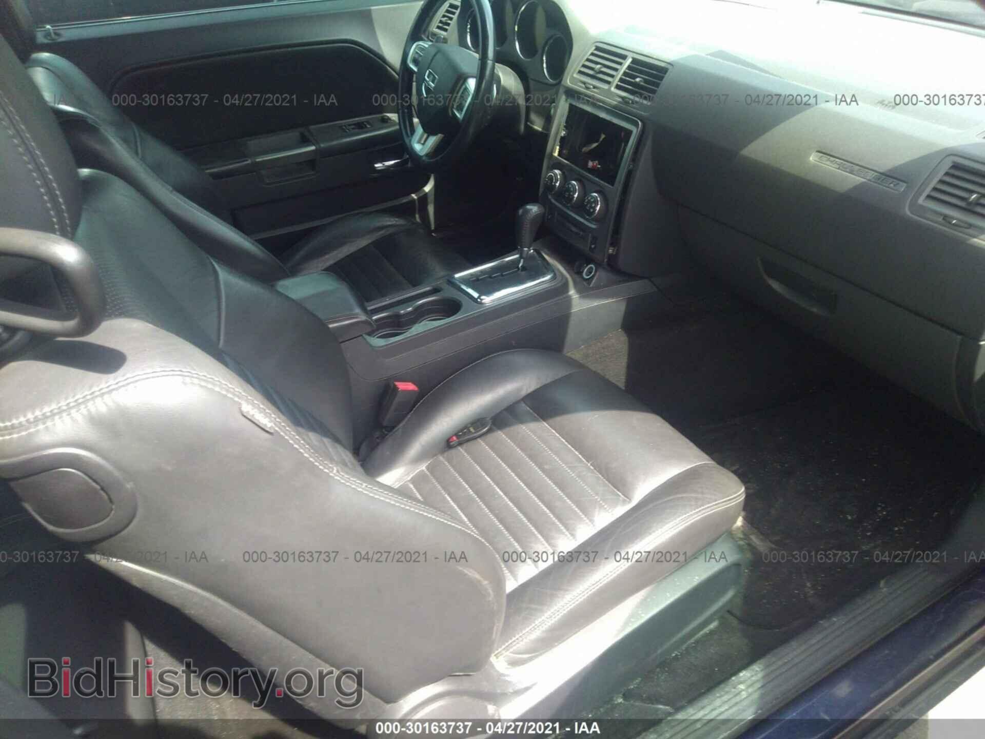 2013 DODGE CHALLENGER - VIN: 2C3CDYBT5DH587809 - Photo 5