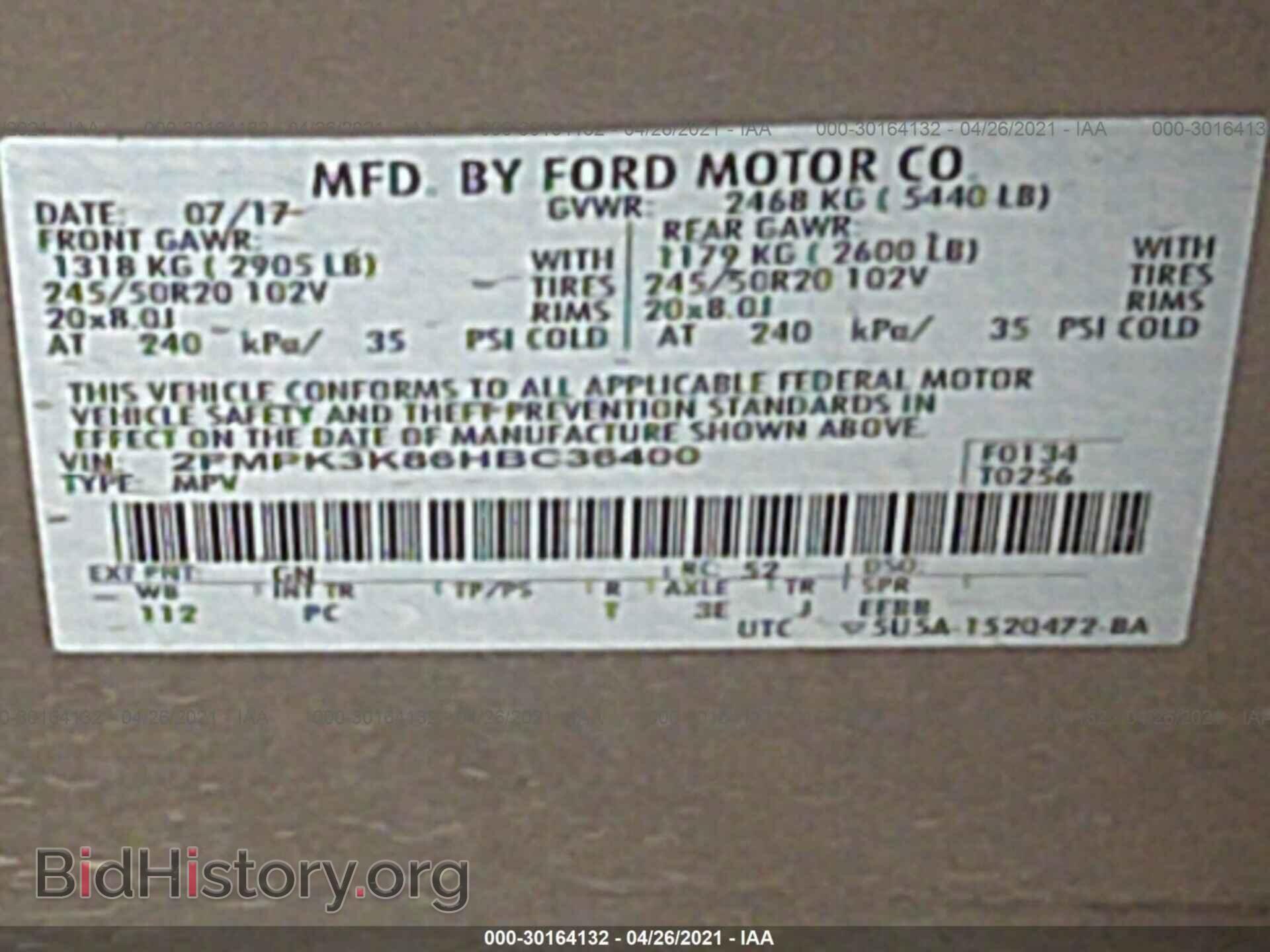 2017 FORD EDGE - VIN: 2FMPK3K86HBC36400 - Фото 9