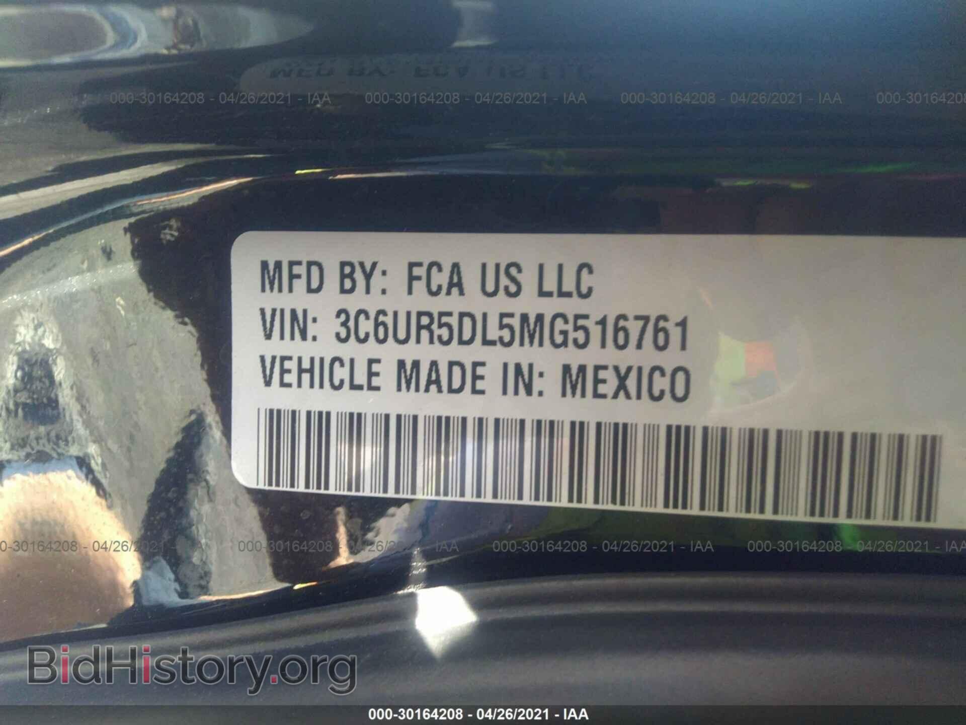 2021 RAM 2500 - VIN: 3C6UR5DL5MG516761 - Фото 9
