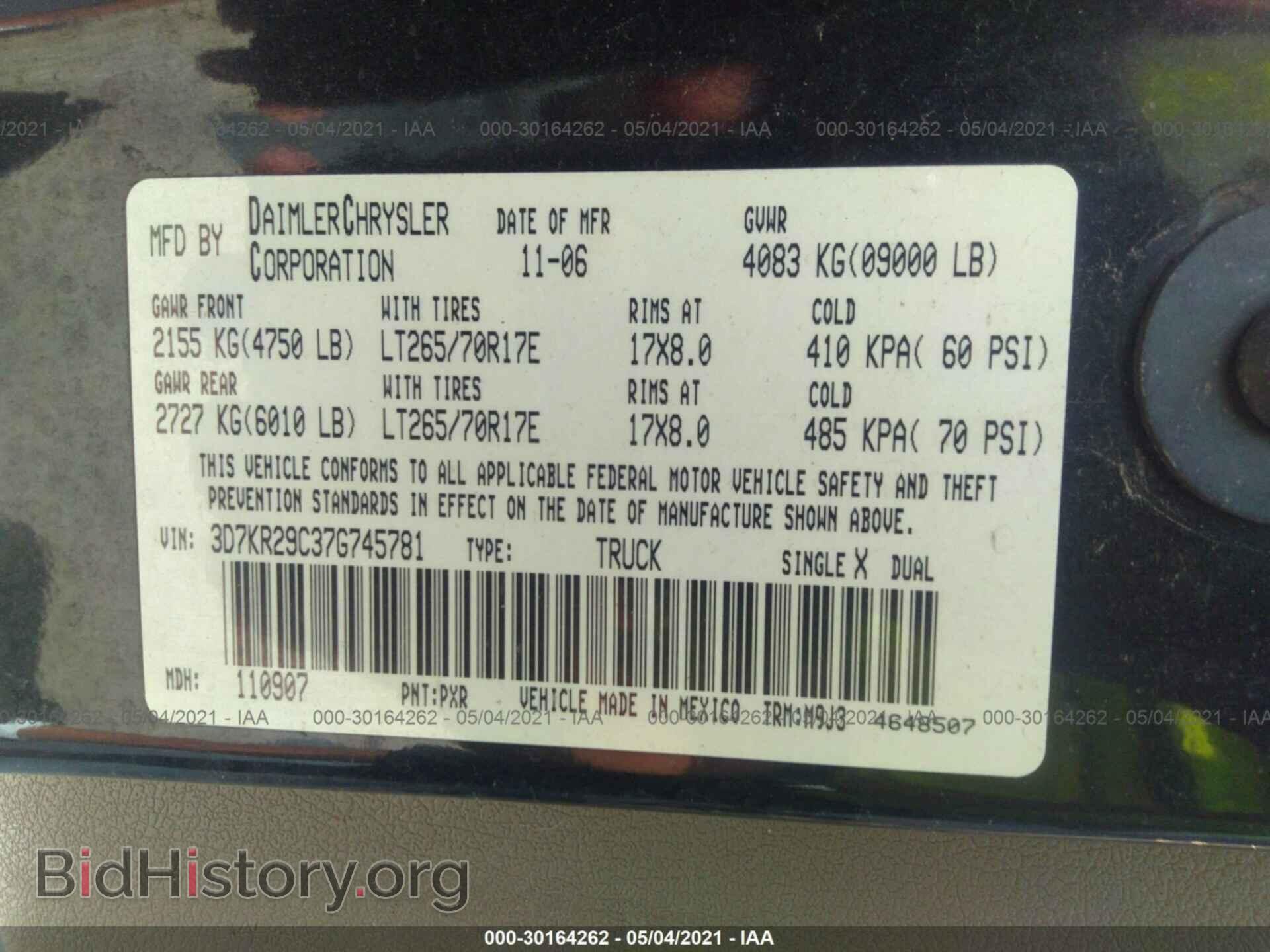 2007 DODGE RAM 2500 - VIN: 3D7KR29C37G745781 - Фото 9