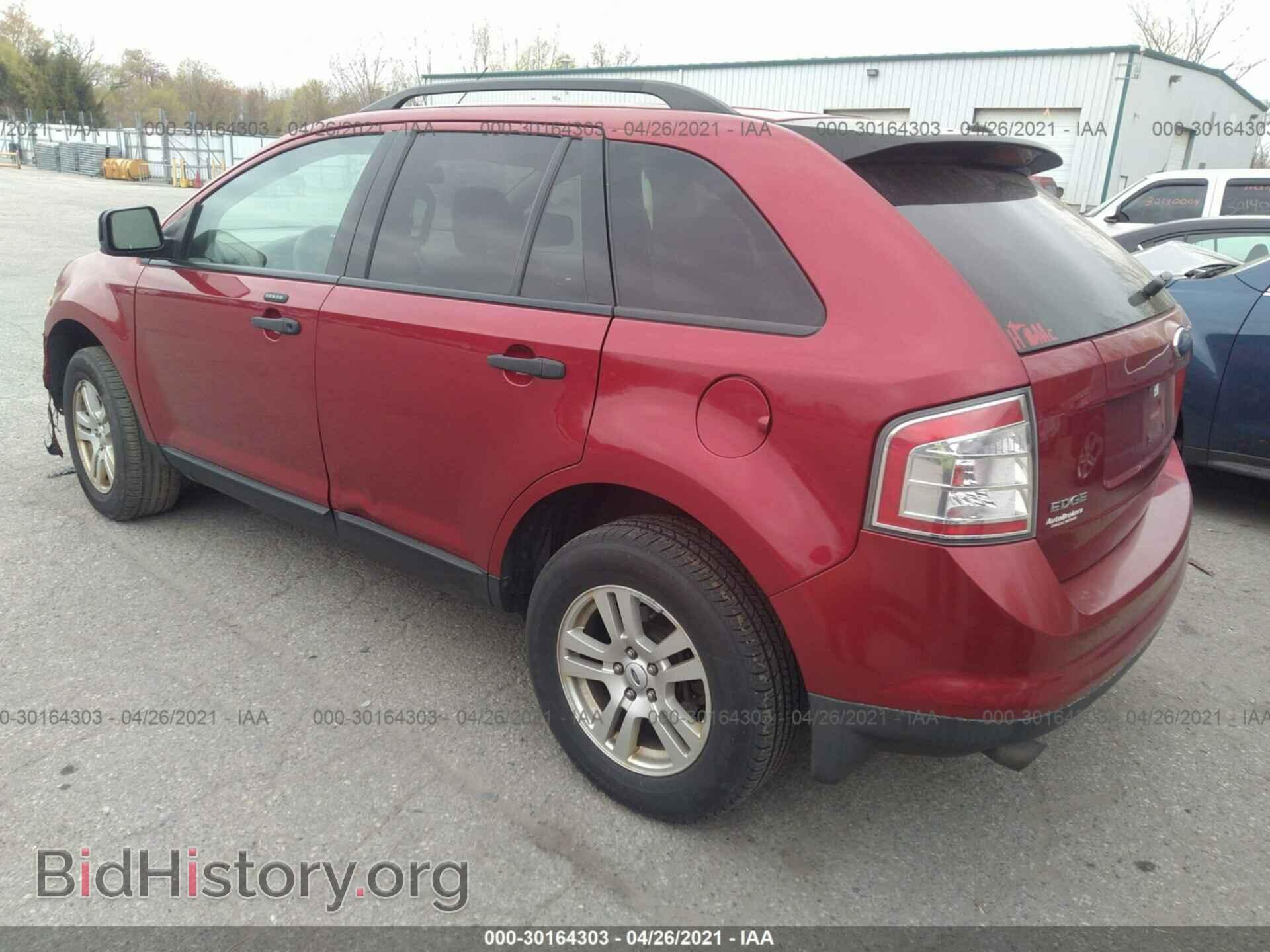 2007 FORD EDGE - VIN: 2FMDK46C77BA69468 - Photo 3