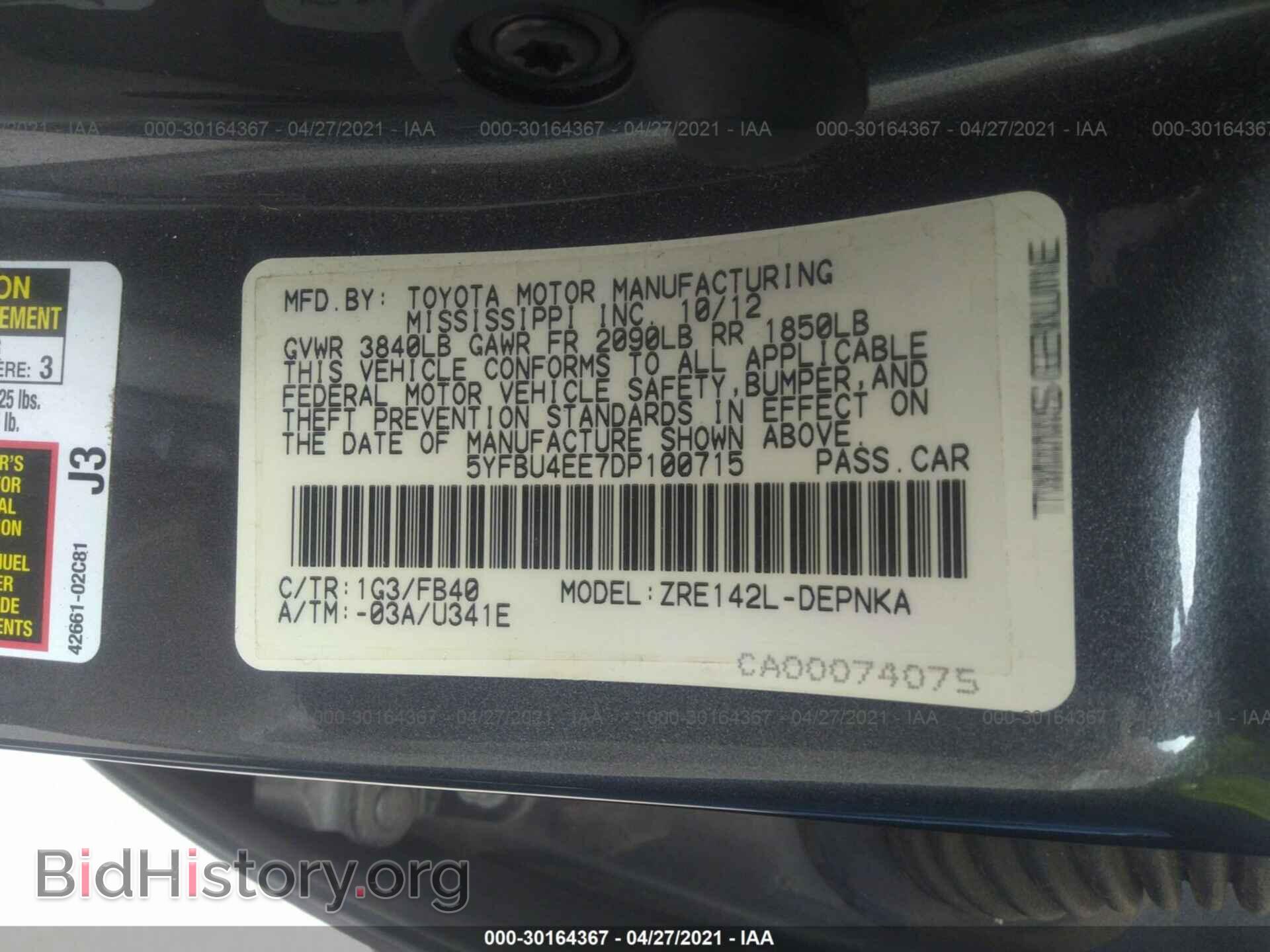 2013 TOYOTA COROLLA - VIN: 5YFBU4EE7DP100715 - Фото 9