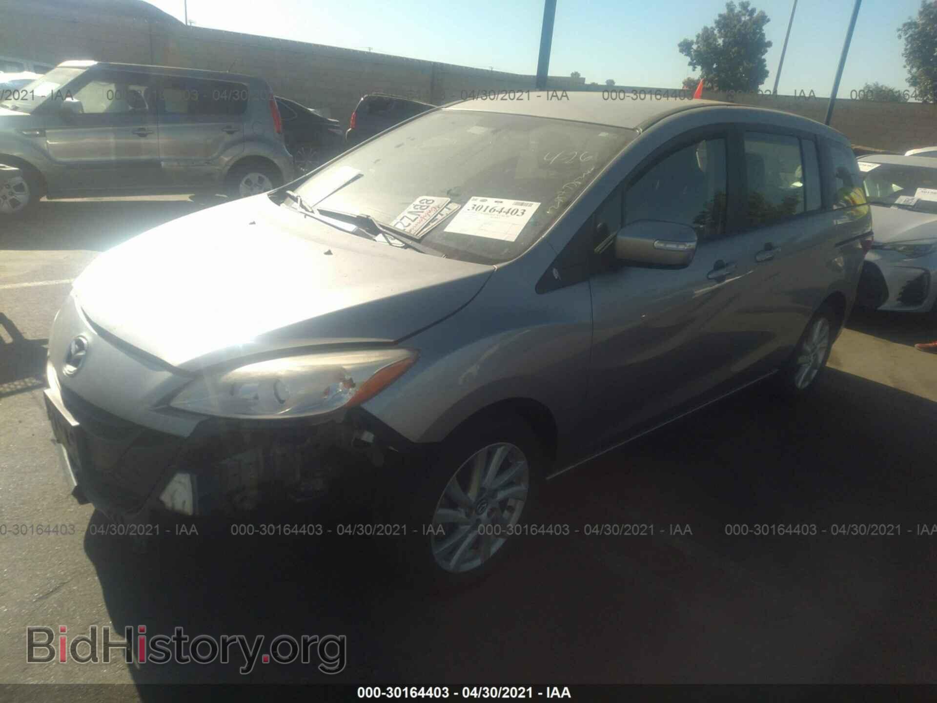2014 MAZDA MAZDA5 - VIN: JM1CW2BL8E0177529 - Фото 2