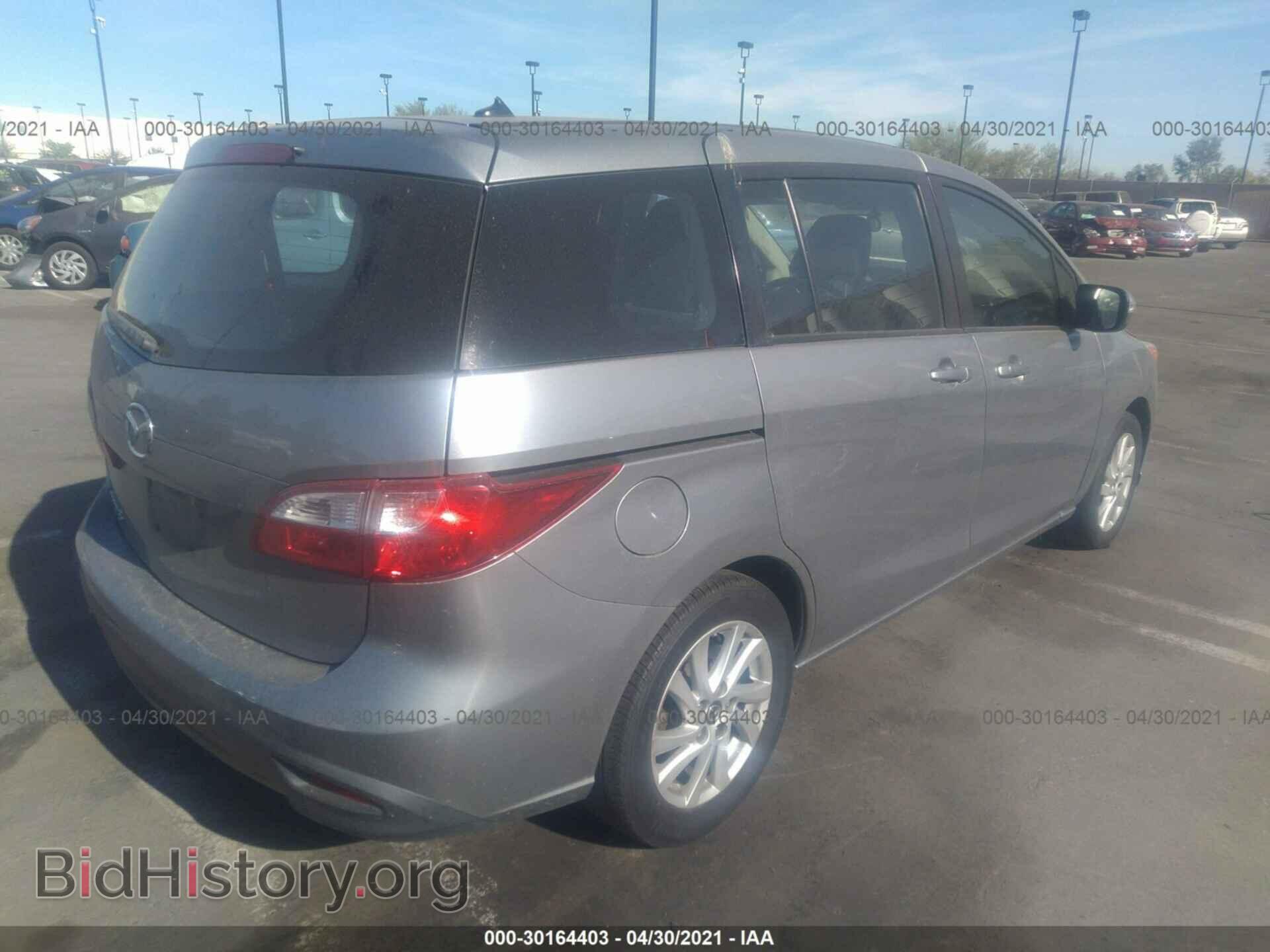 2014 MAZDA MAZDA5 - VIN: JM1CW2BL8E0177529 - Фото 4