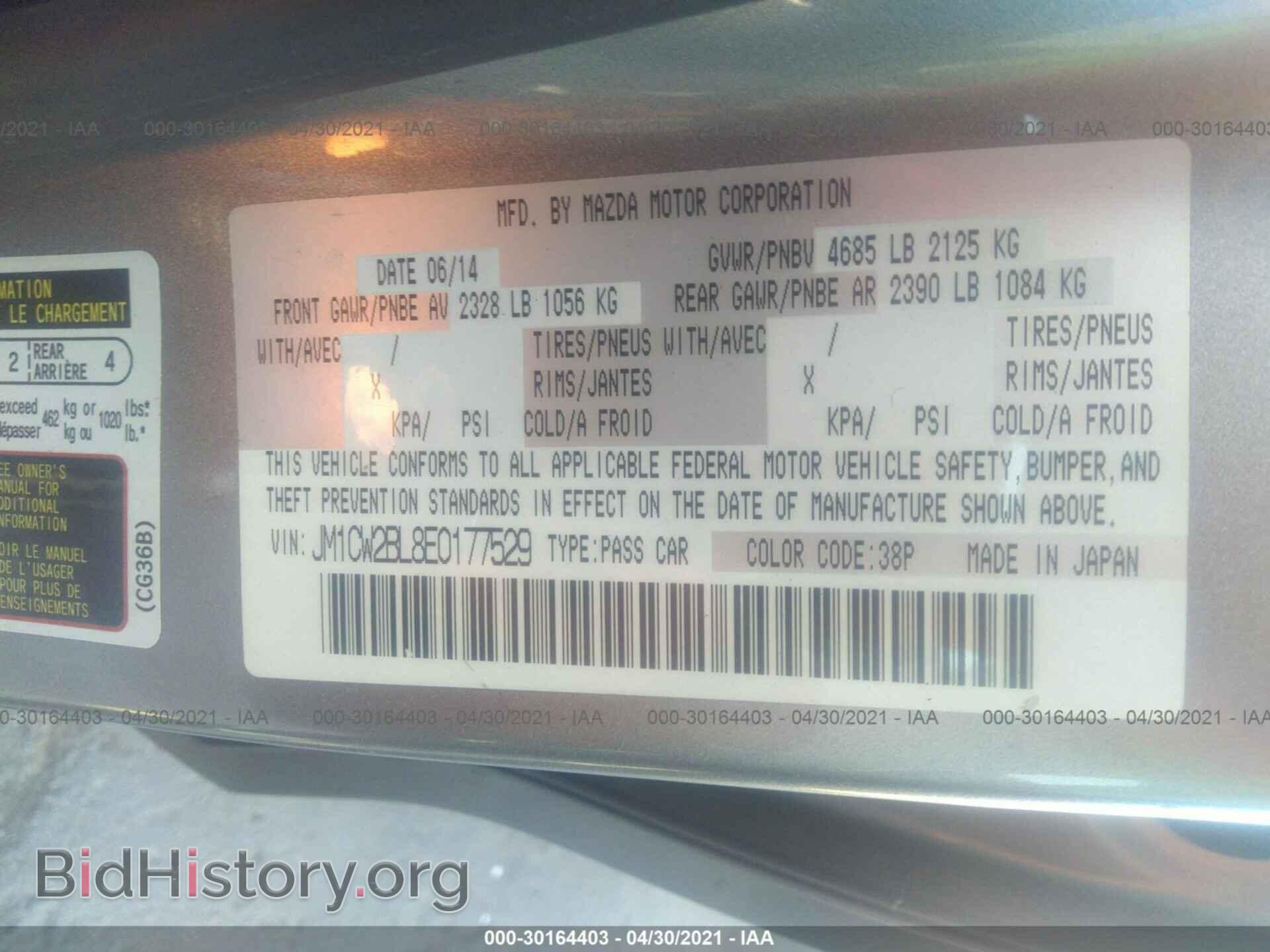 2014 MAZDA MAZDA5 - VIN: JM1CW2BL8E0177529 - Фото 9