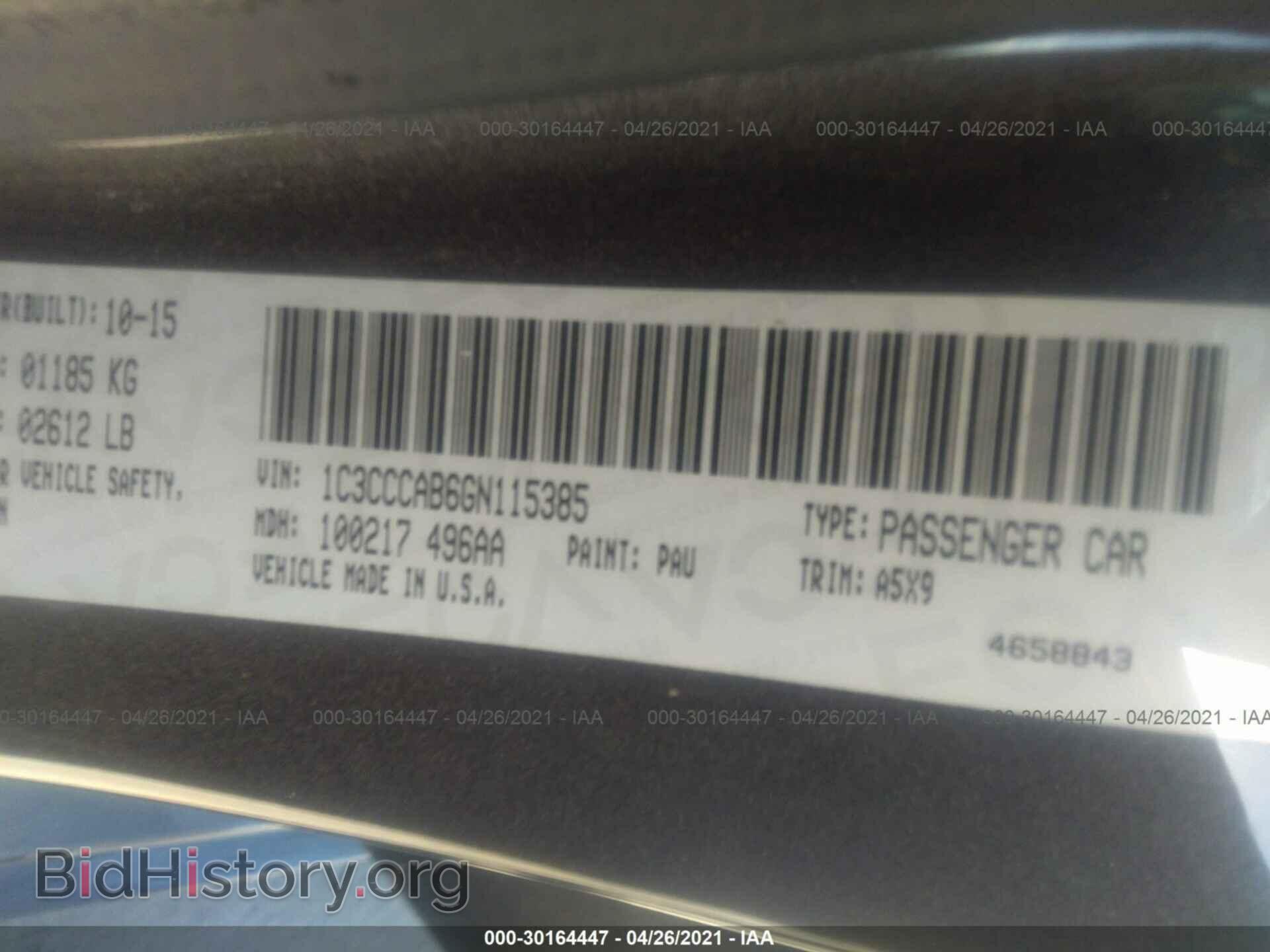 2016 CHRYSLER 200 - VIN: 1C3CCCAB6GN115385 - Фото 9