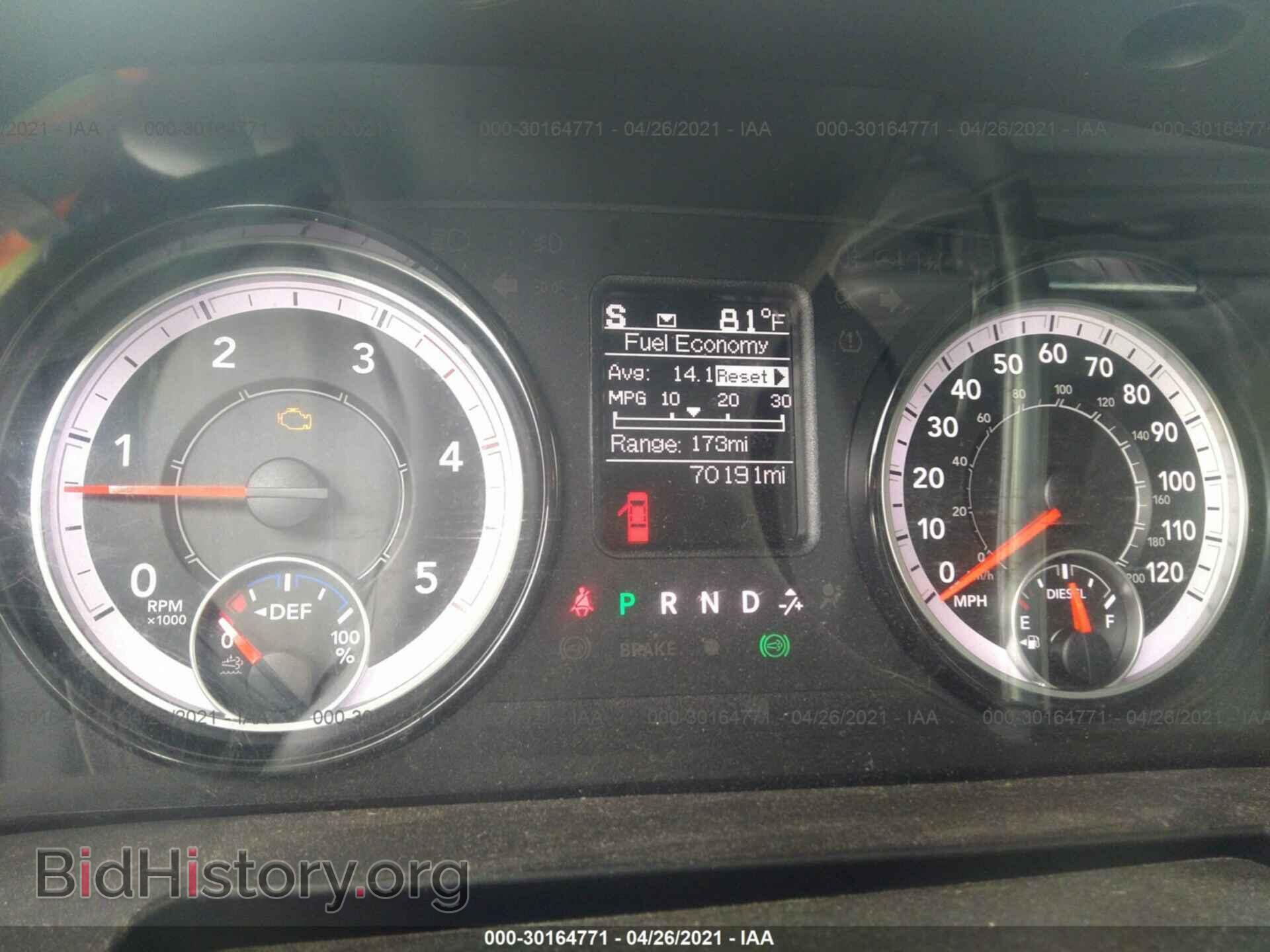 2018 RAM 2500 - VIN: 3C6UR5CL2JG379971 - Фото 7