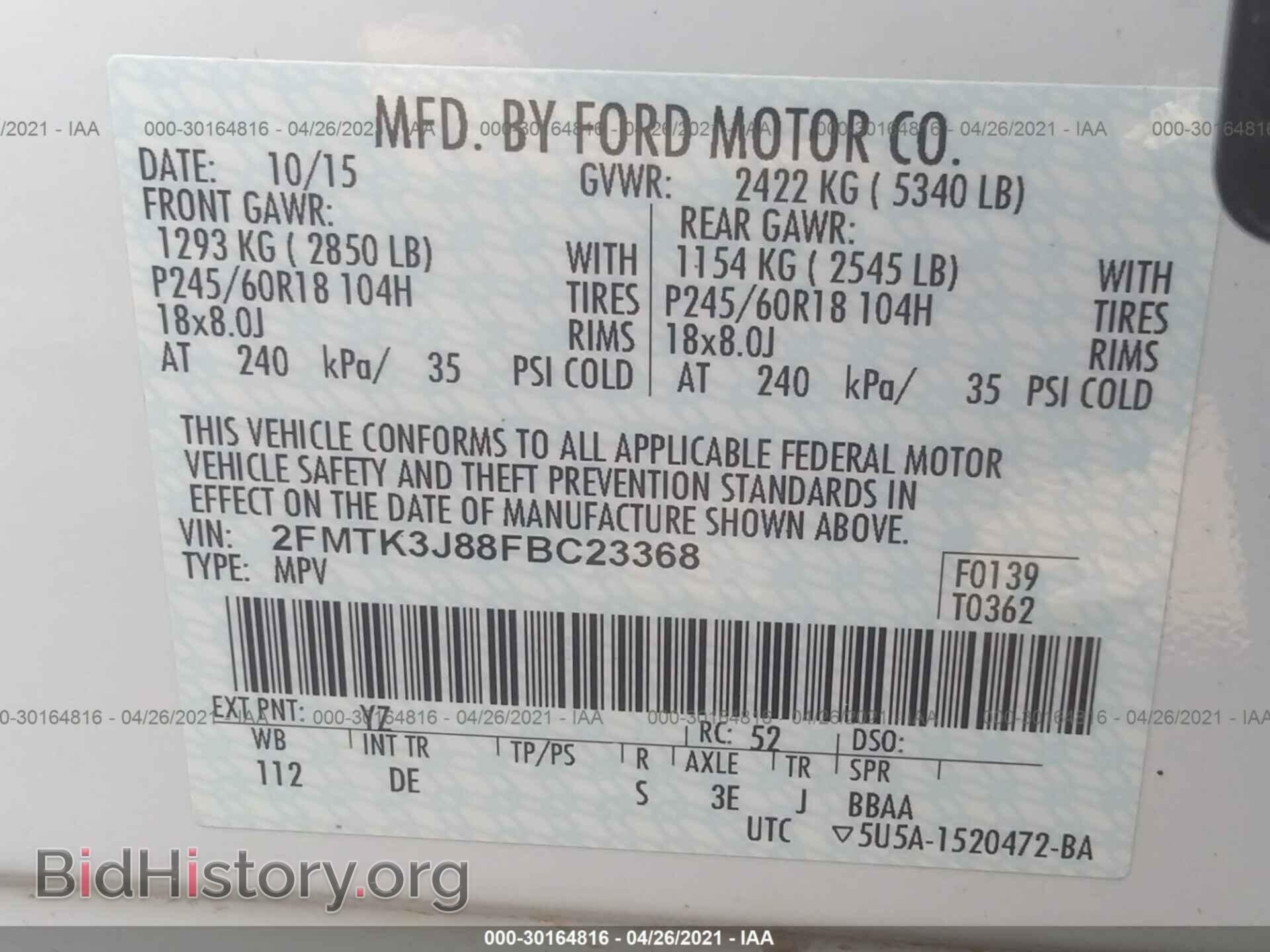 2015 FORD EDGE - VIN: 2FMTK3J88FBC23368 - Photo 9