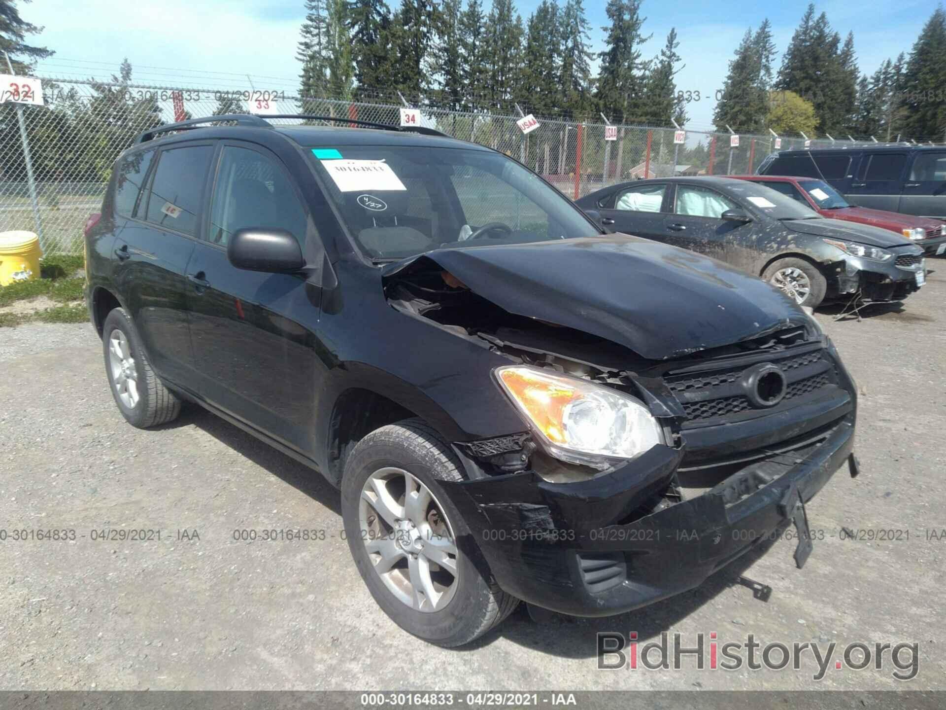 Photo 2T3BF4DV0BW094805 - TOYOTA RAV4 2011