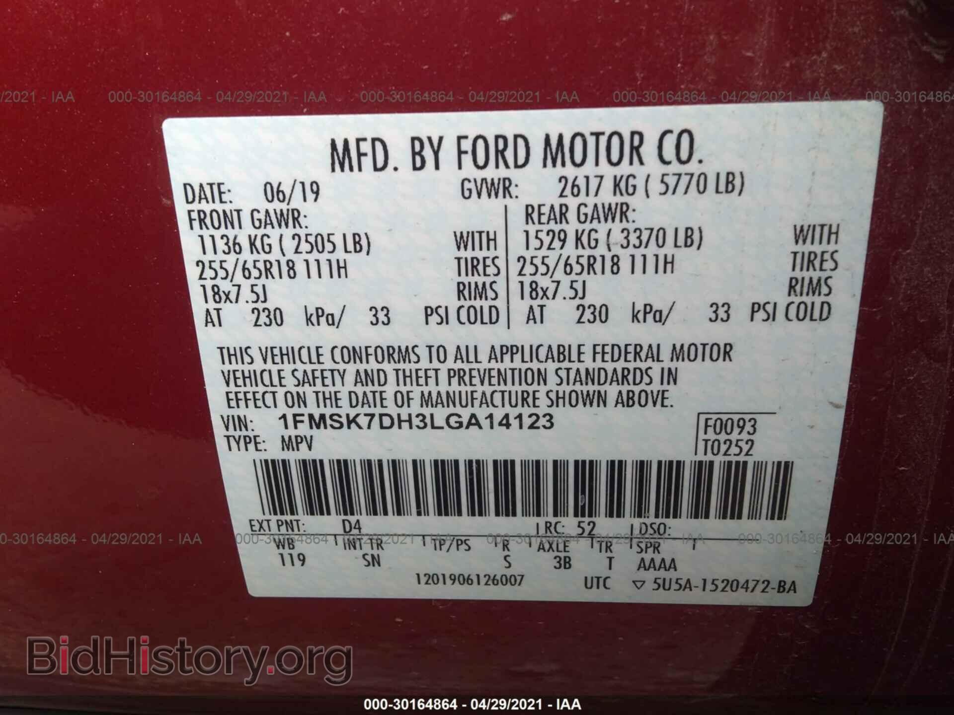 2020 FORD EXPLORER - VIN: 1FMSK7DH3LGA14123 - Фото 9