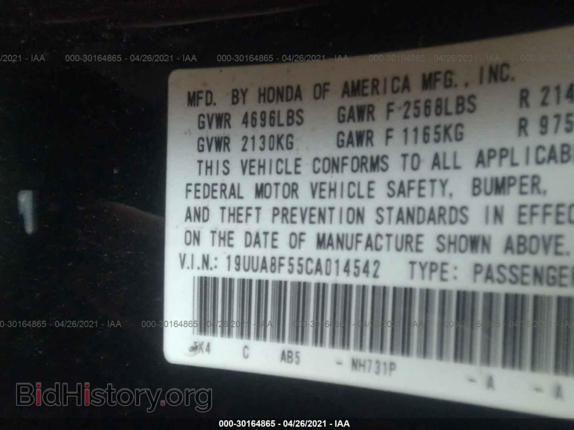 2012 ACURA TL - VIN: 19UUA8F55CA014542 - Фото 9