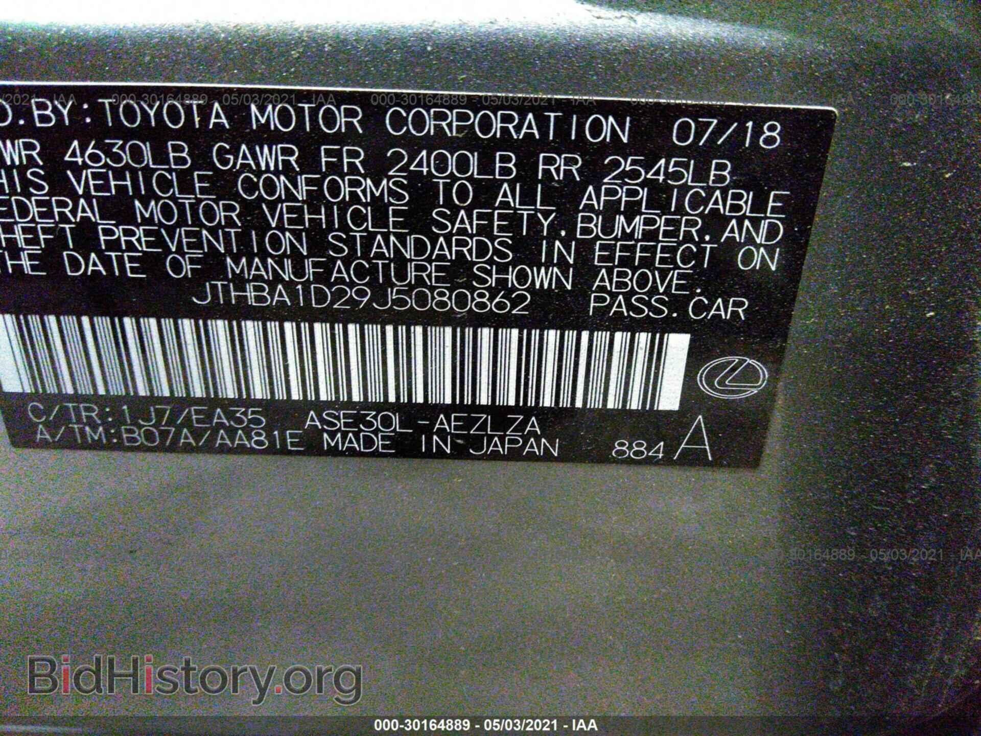 2018 LEXUS IS - VIN: JTHBA1D29J5080862 - Фото 9