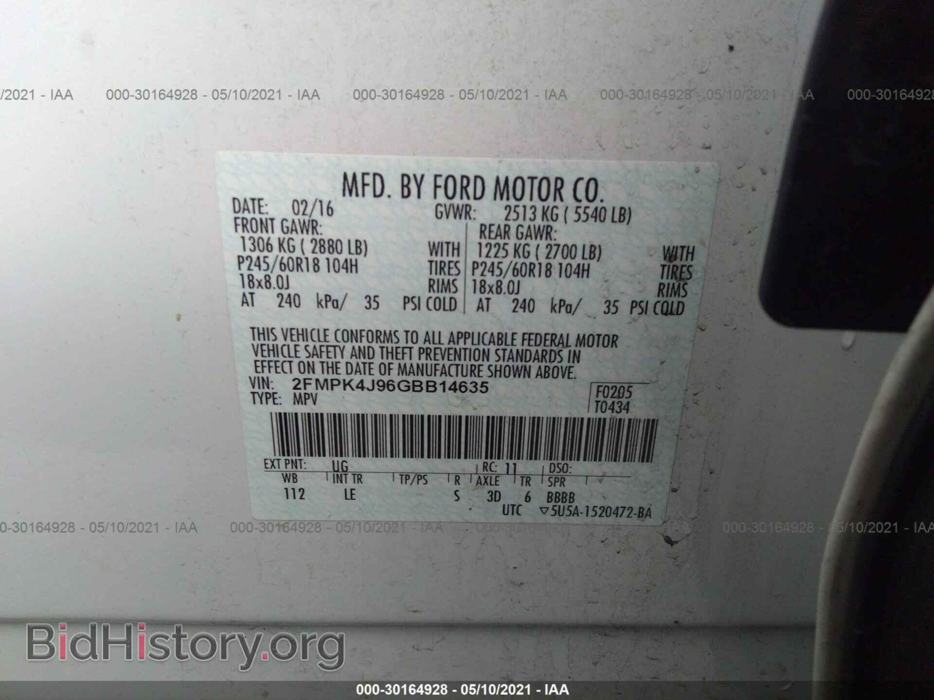 2016 FORD EDGE - VIN: 2FMPK4J96GBB14635 - Фото 9