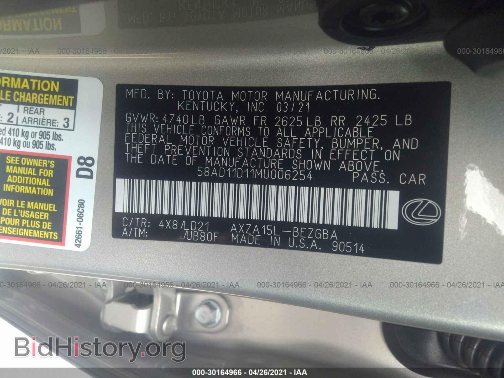 2021 LEXUS ES - VIN: 58AD11D11MU006254 - Фото 9