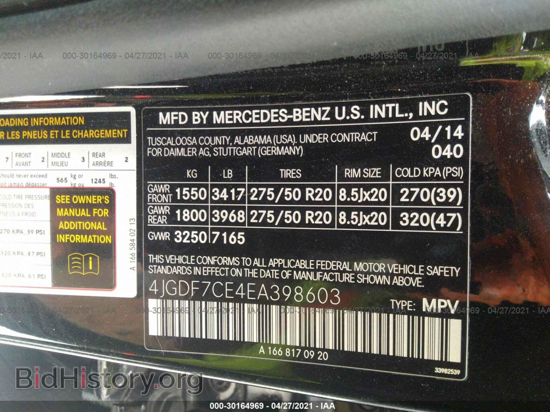 2014 MERCEDES-BENZ GL-CLASS - VIN: 4JGDF7CE4EA398603 - Фото 9