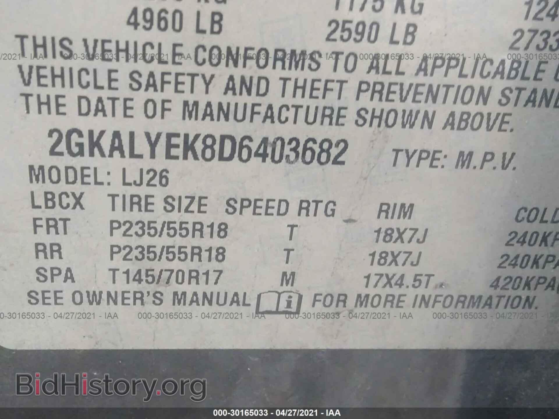 2013 GMC TERRAIN - VIN: 2GKALYEK8D6403682 - Фото 9